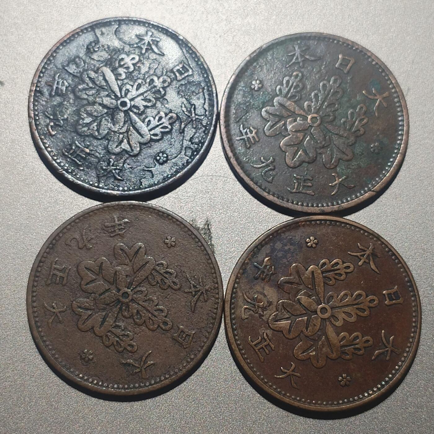 林专场 硬币外币专场（第七期） 日本枫叶一钱四枚