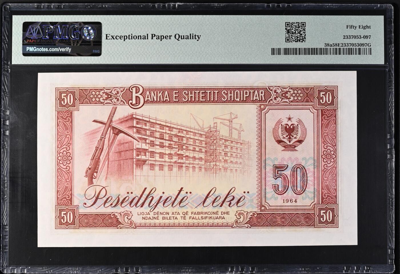 收藏联盟Quantum Auction 第409期拍卖 @征集拍品 长期供货可享分佣福利  1964年阿尔巴尼亚50列克 PMG58E Albania, Banka e Shtetit Shqiptar, 50 Lek� 1964