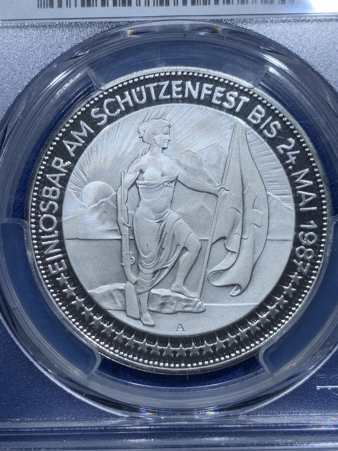 《竞宝斋》第353场 周日，周一，周二 3场连拍 （全场包邮） PCGS PR69DCAM 瑞士1987年射击节50法郎精制纪念银币（限量1200枚，重25克，900银，币径37MM）