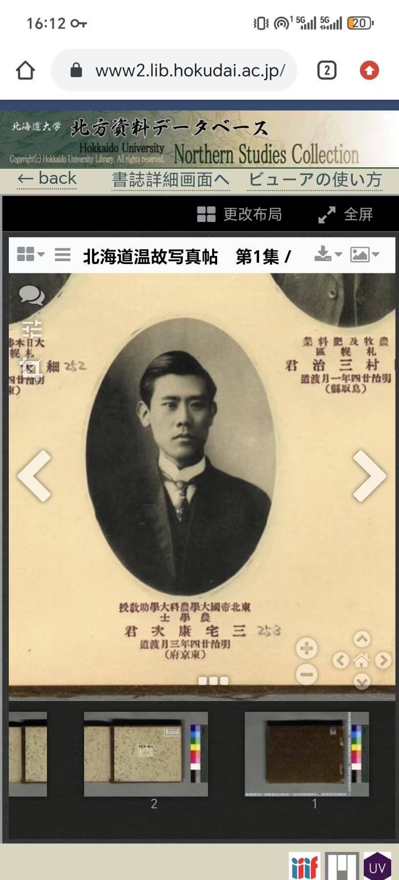 紫绶褒章，议价