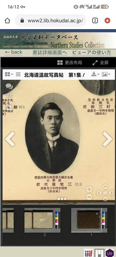 紫绶褒章，议价 - 紫绶褒章，议价