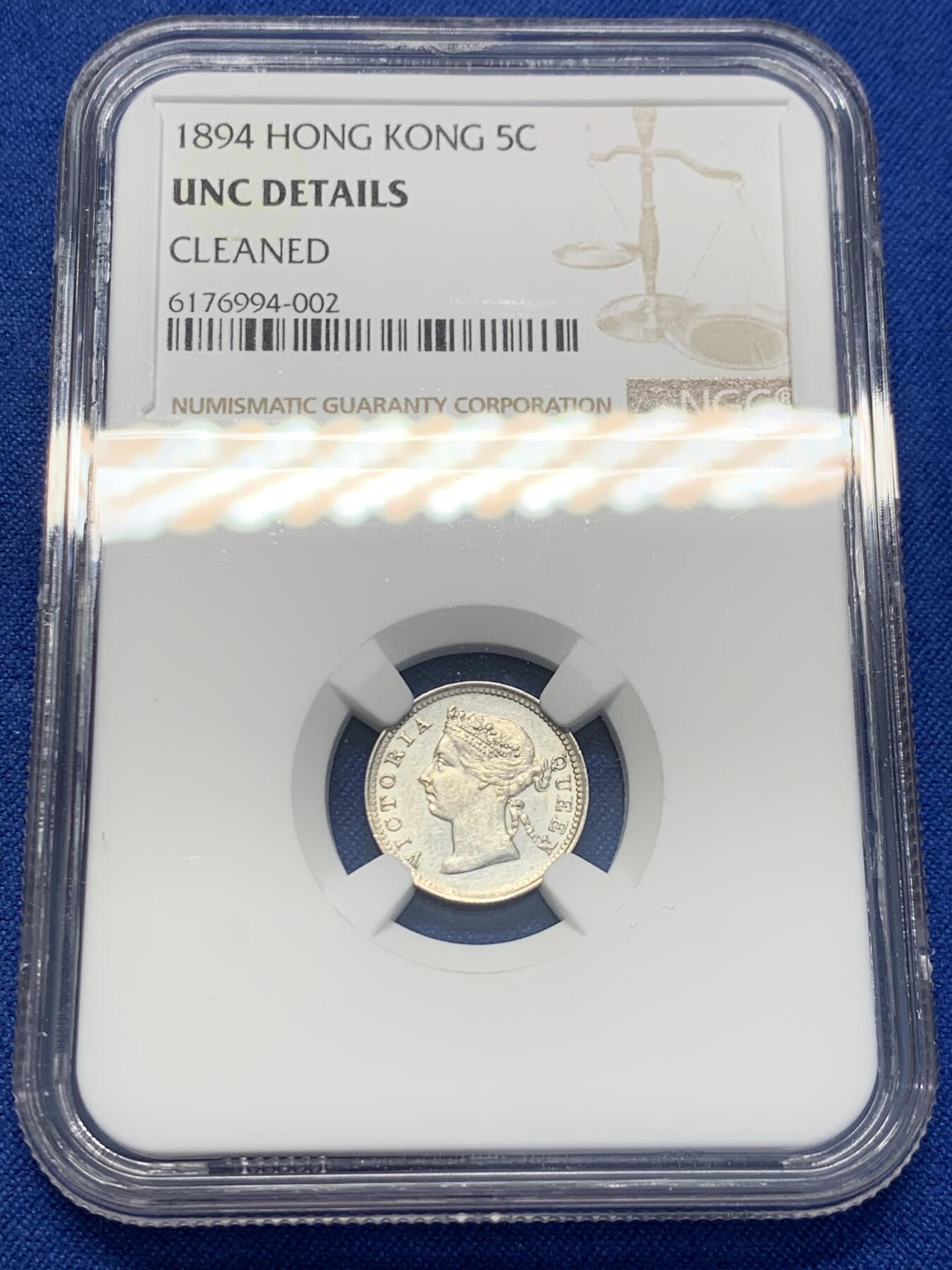 《竞宝斋》第353场 周日，周一，周二 3场连拍 （全场包邮） NGC UNC 香港 1894年 维多利亚 五仙 银币 原光币