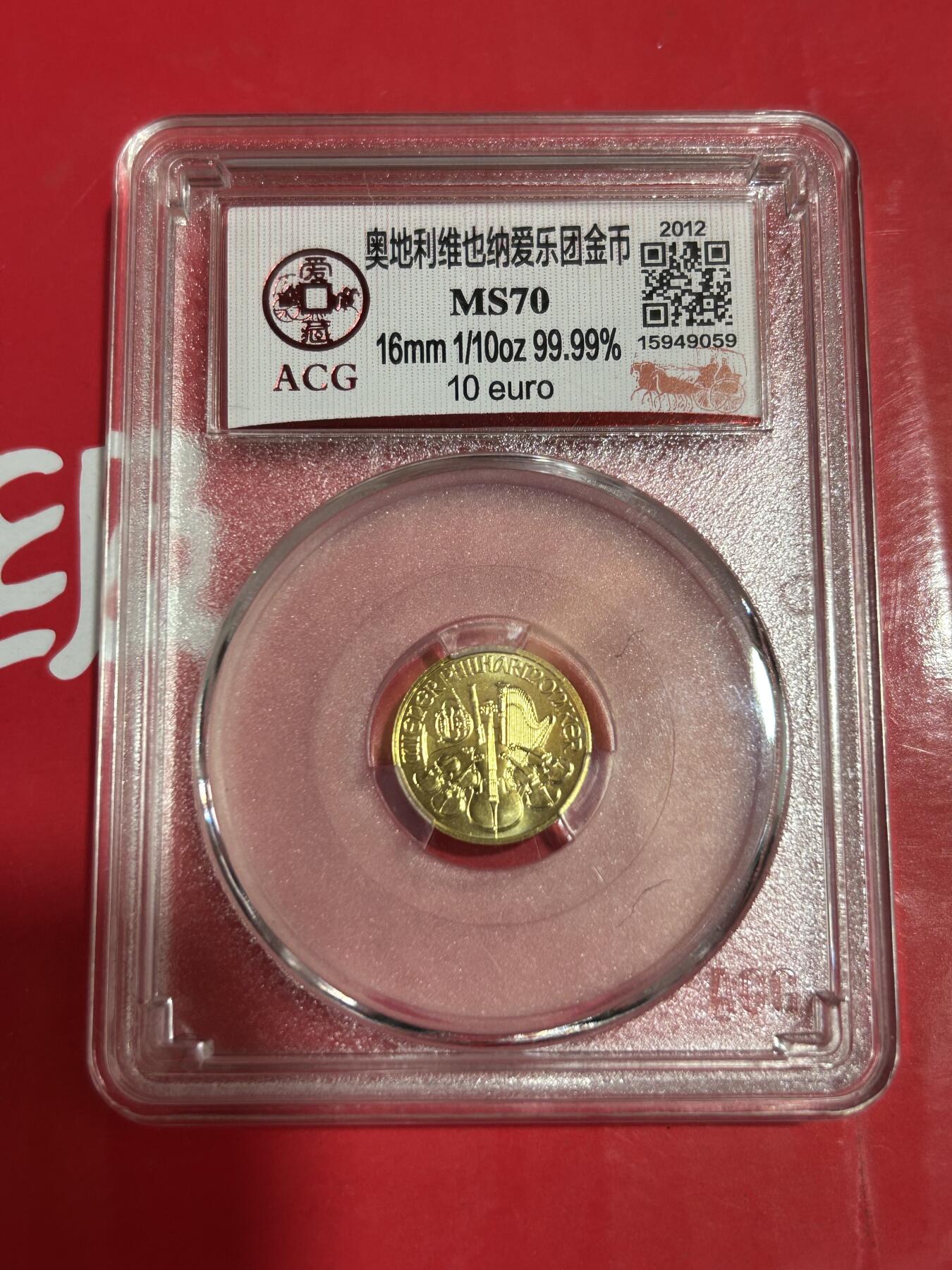 收藏联盟Quantum Auction 第409期拍卖 @征集拍品 长期供货可享分佣福利  2012年世界投资金币六国 典藏版 1/10盎司规格
