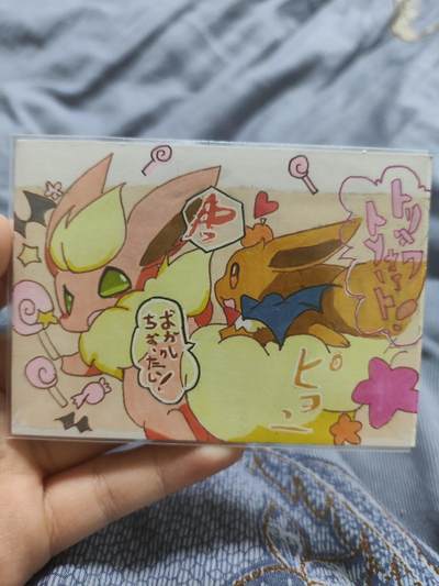 阳大大卡牌拍卖第106期（持续收拍品，周五晚上九点截拍，进群福利早知道） - 【手绘卡】宝可梦【知名画师】饭饭