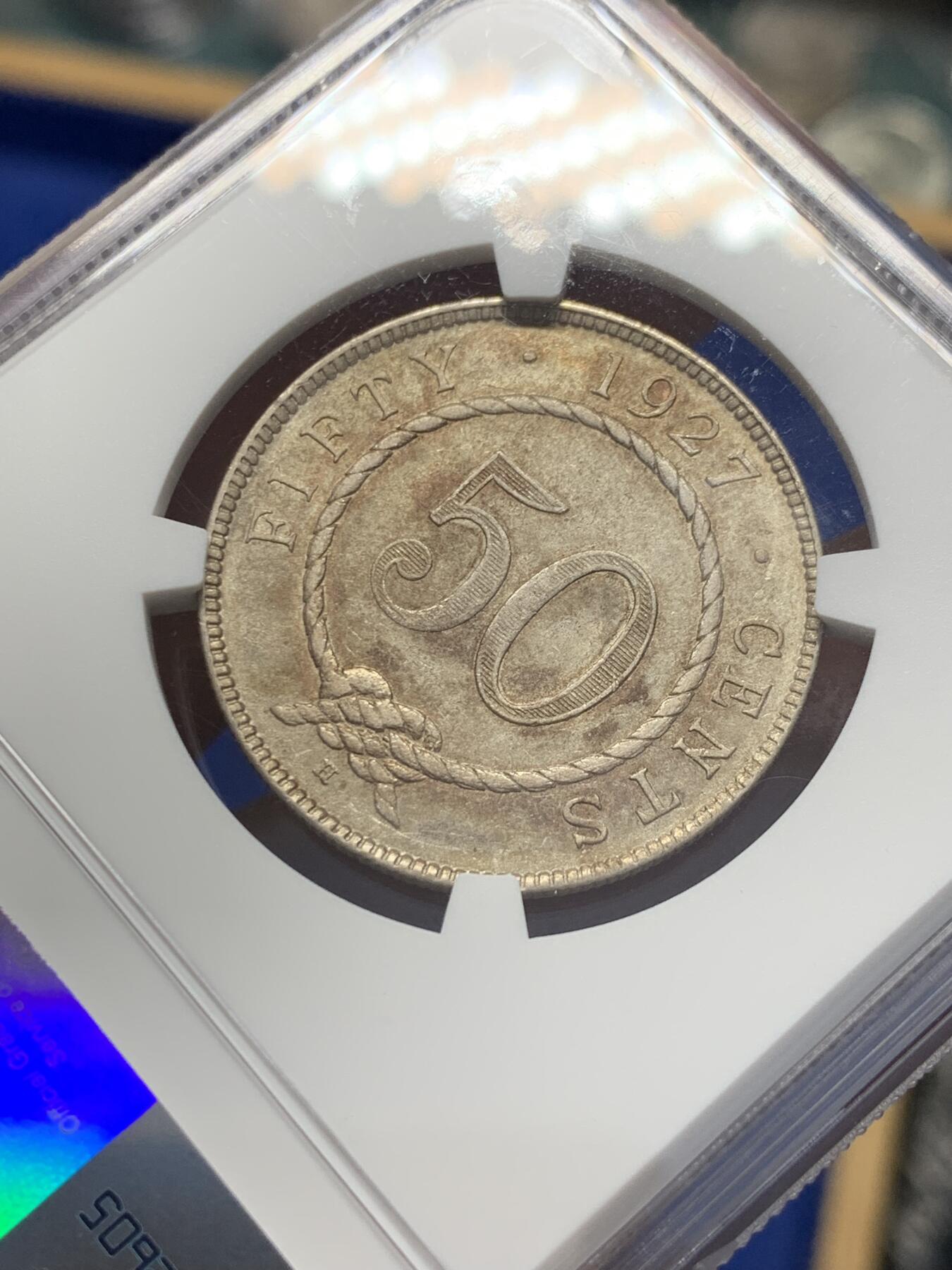 《竞宝斋》第353场 周日，周一，周二 3场连拍 （全场包邮） NGC AU50 沙捞越 1927年 1927-H年沙捞越50分银币 稀少且未受到足够重视的版别