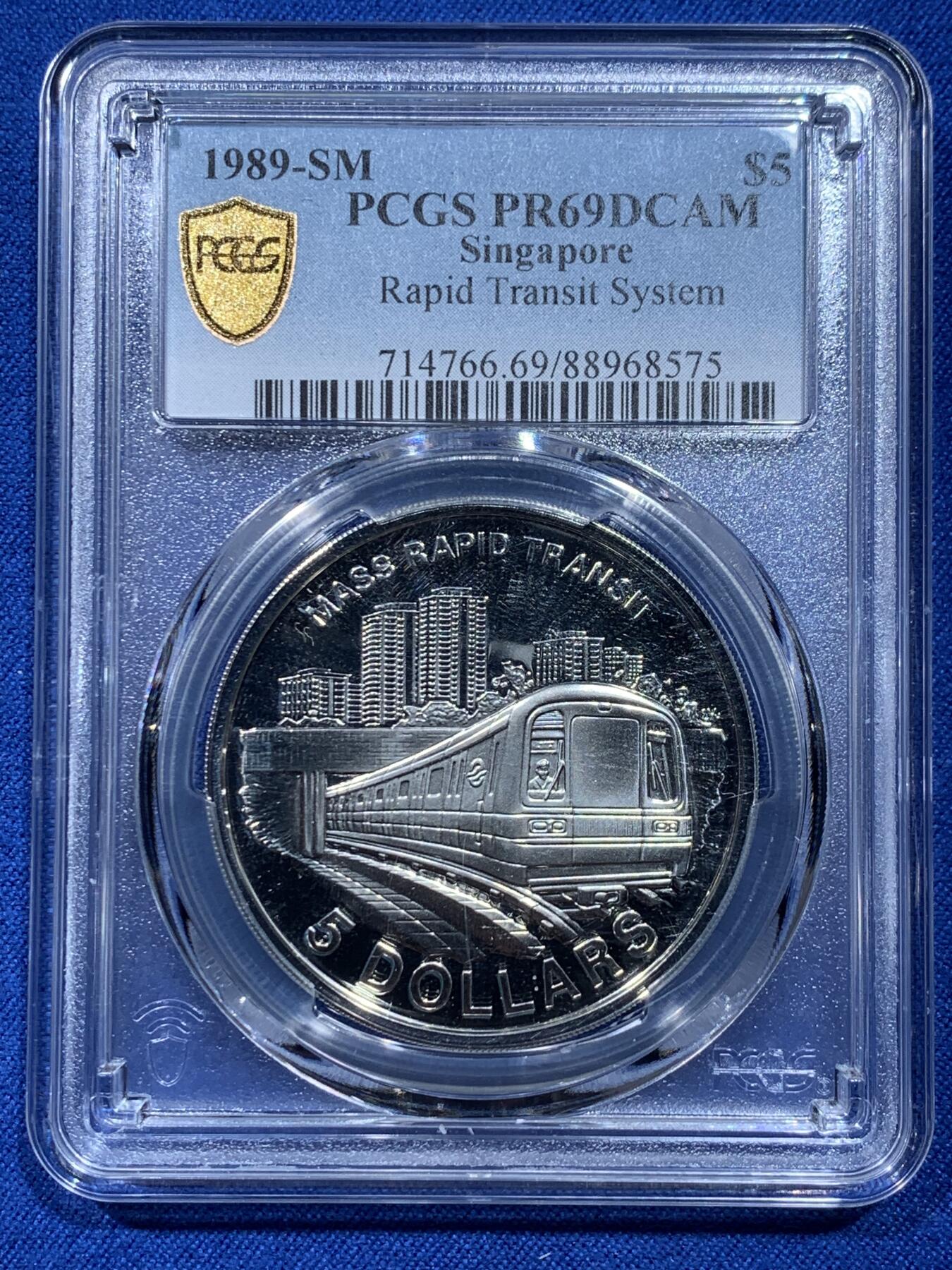 《竞宝斋》第354场 周日，周一，周二 3场连拍 （全场包邮） PCGS PR69DCAM 新加坡1989年大众捷运5元精制银币