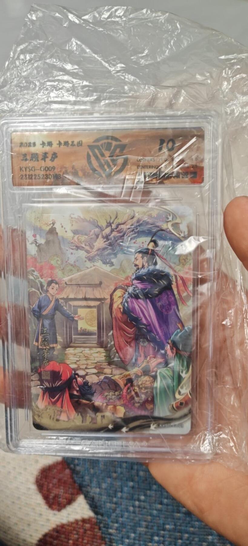 秋原瞳小店第9期（微风，初晨，熟悉的街道，还有……曾经的她………） 卡游三国千古一瞬三顾茅庐ccg10分