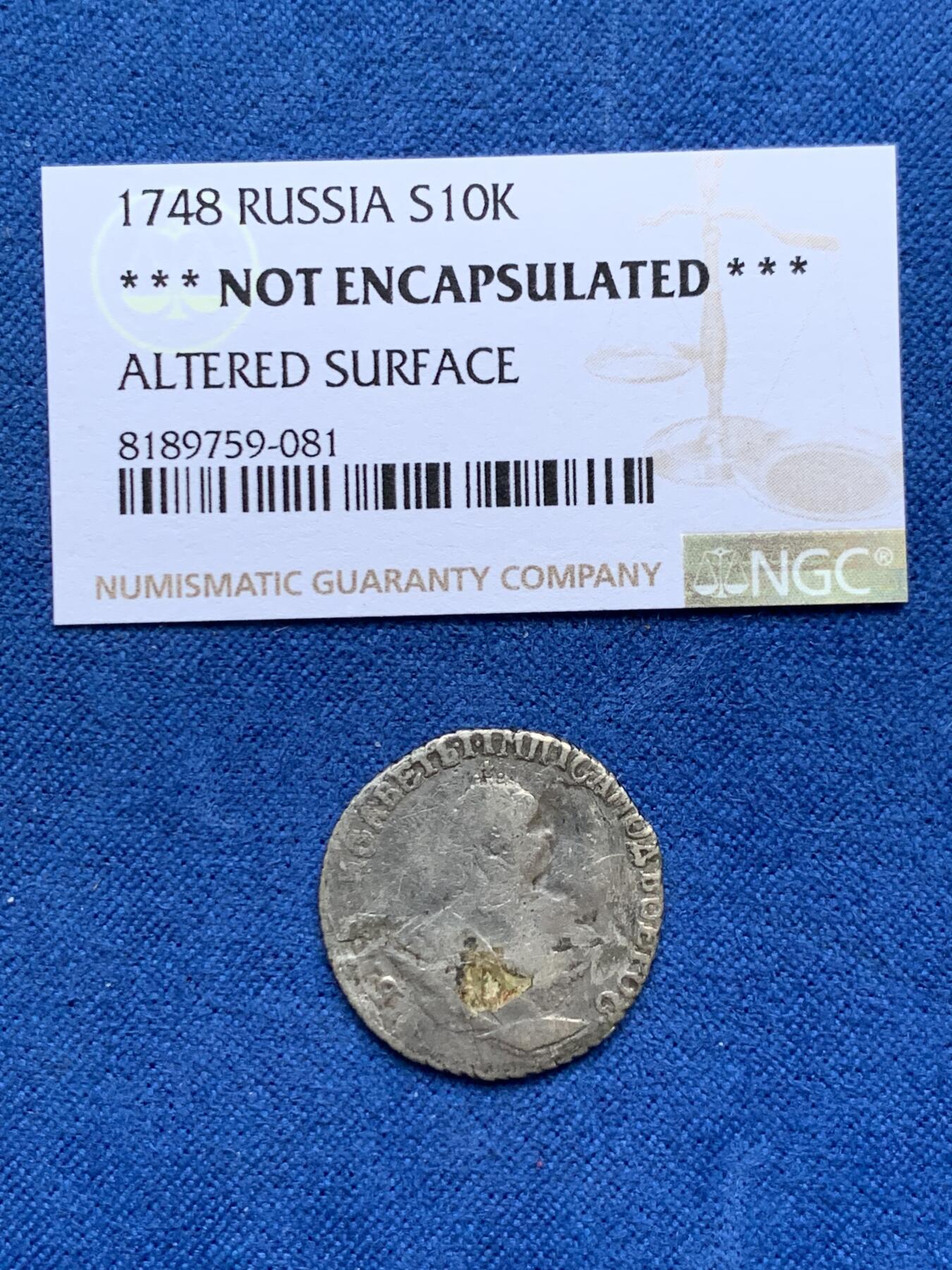 《竞宝斋》第353场 周日，周一，周二 3场连拍 （全场包邮） 沙俄1748年伊丽莎白女王10戈比银币 非常少见的品种 外拍也难得一见 凑套必备的小辅币