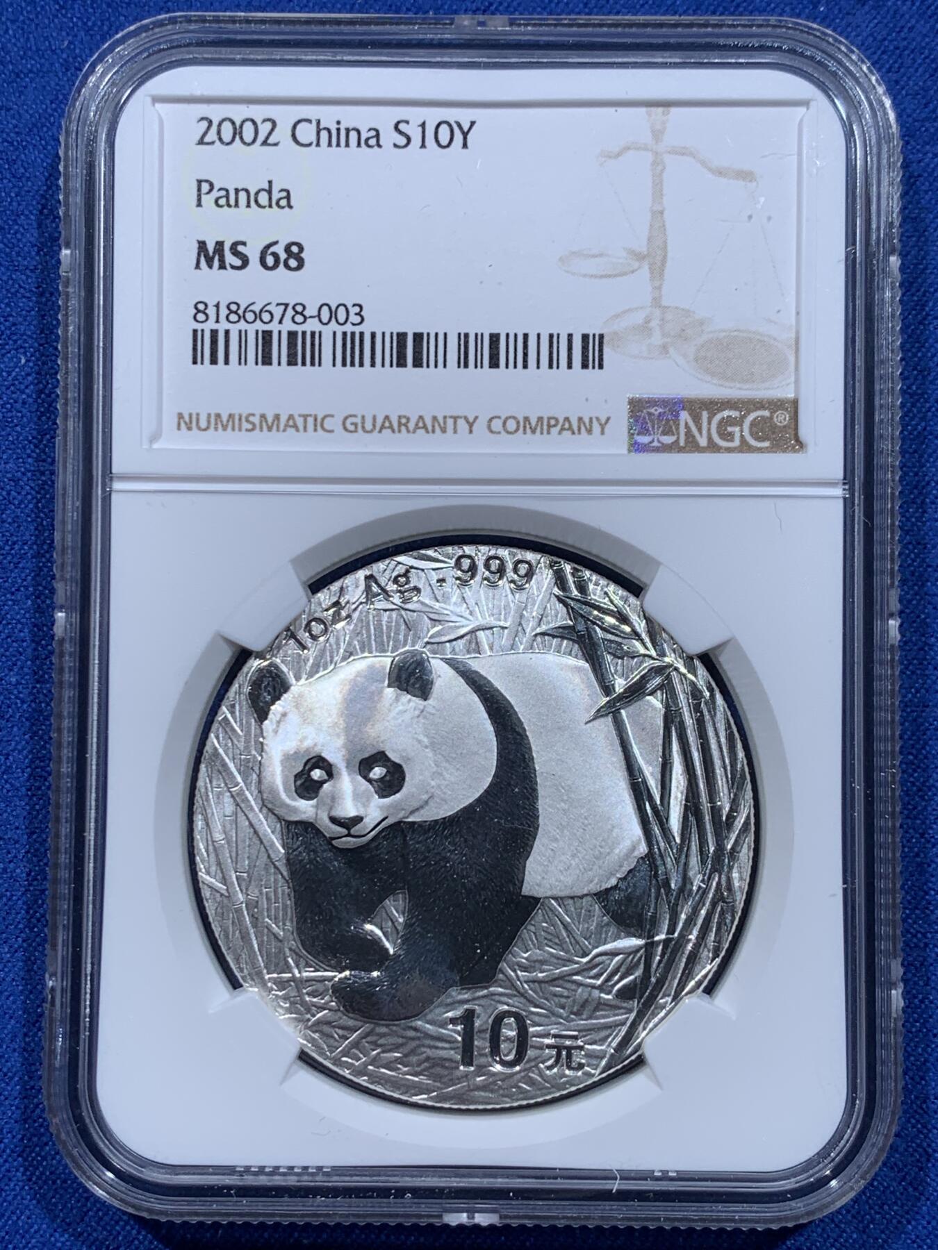 《竞宝斋》第354场 周日，周一，周二 3场连拍 （全场包邮） NGC MS68 中国2002年熊猫10元银币，磨砂镜面，收藏佳品