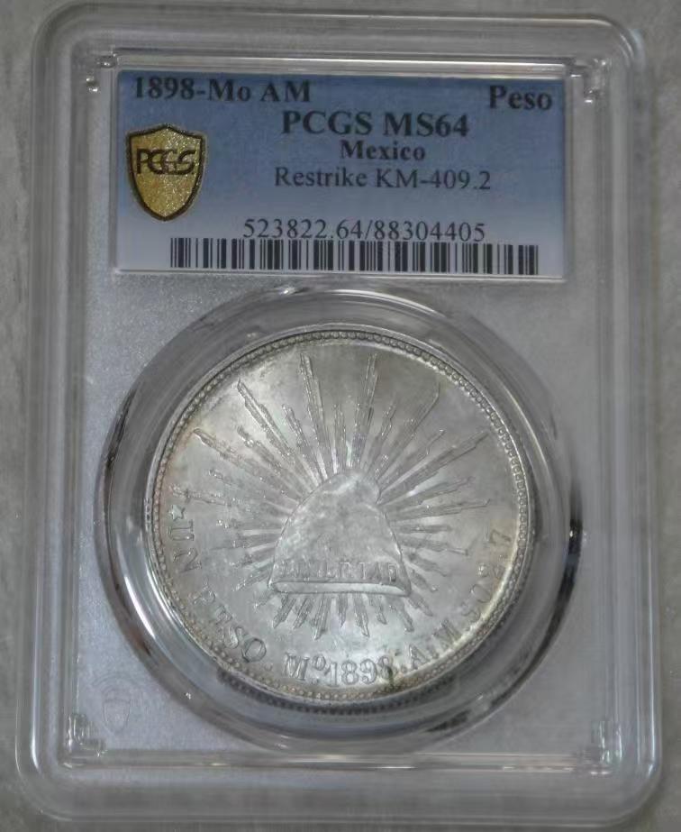 PCGS～MS64【开卷彩】老鹰