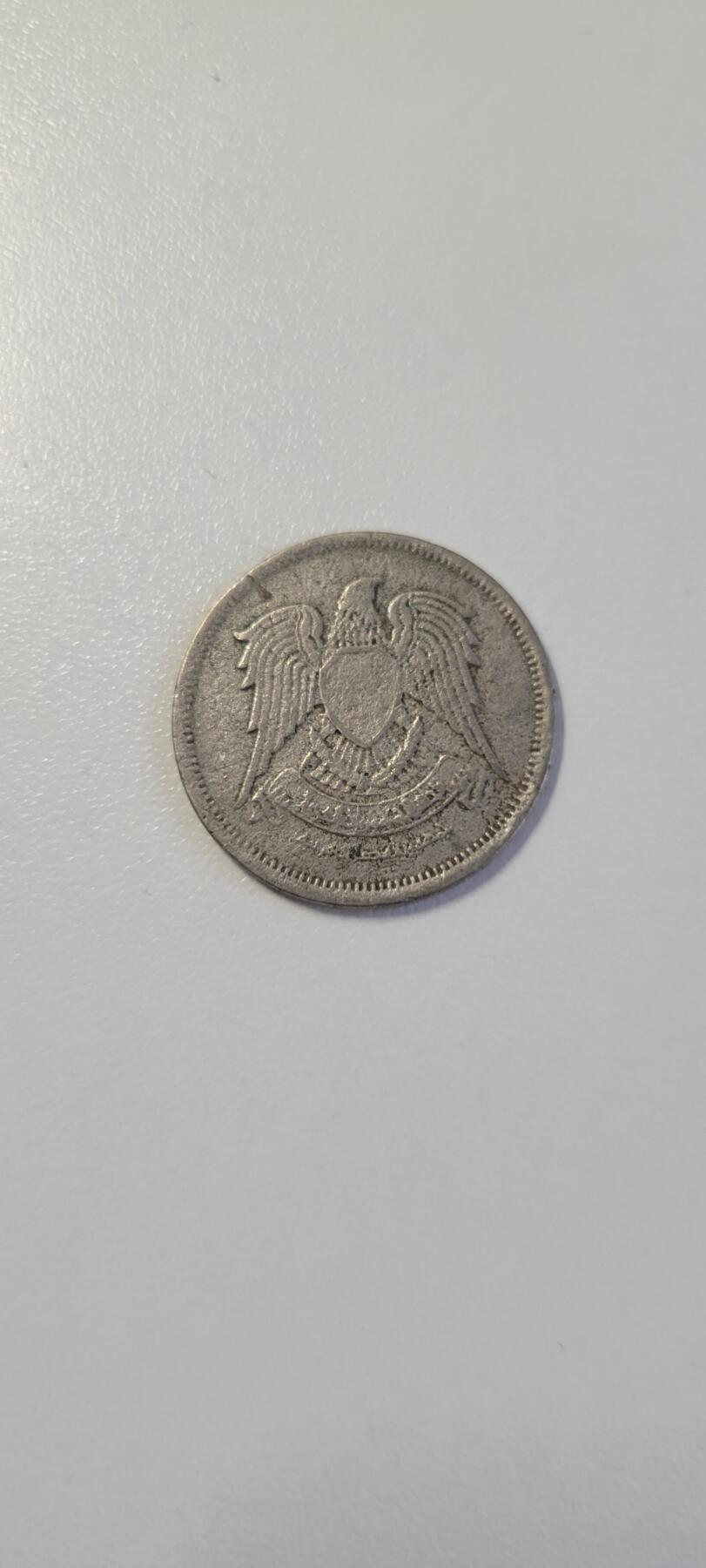 2025第五期 埃及1972年10皮阿斯特硬币