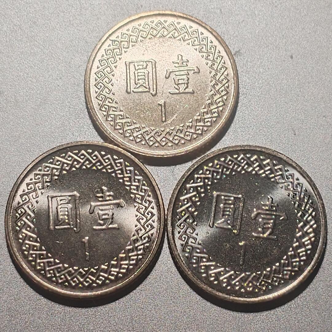 林专场 硬币纸币外币专场（第8期）接代拍 民国105年卷拆品相一元三枚
