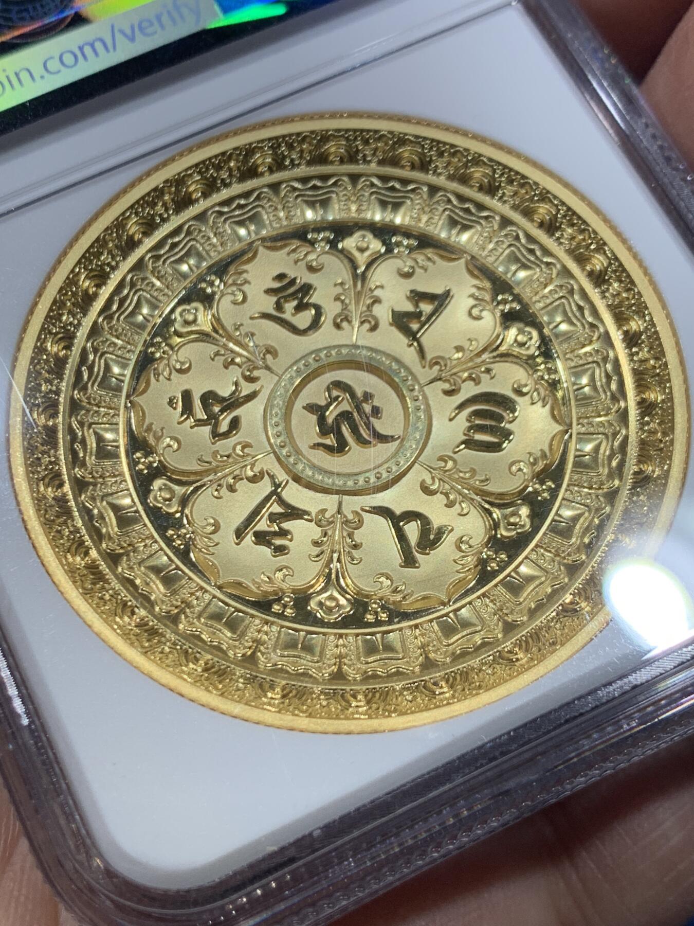 《竞宝斋》第353场 周日，周一，周二 3场连拍 （全场包邮） NGC PF70UC 中国2022佛母大金曜孔雀明王镀金铜章 佛像标签 加厚盒装