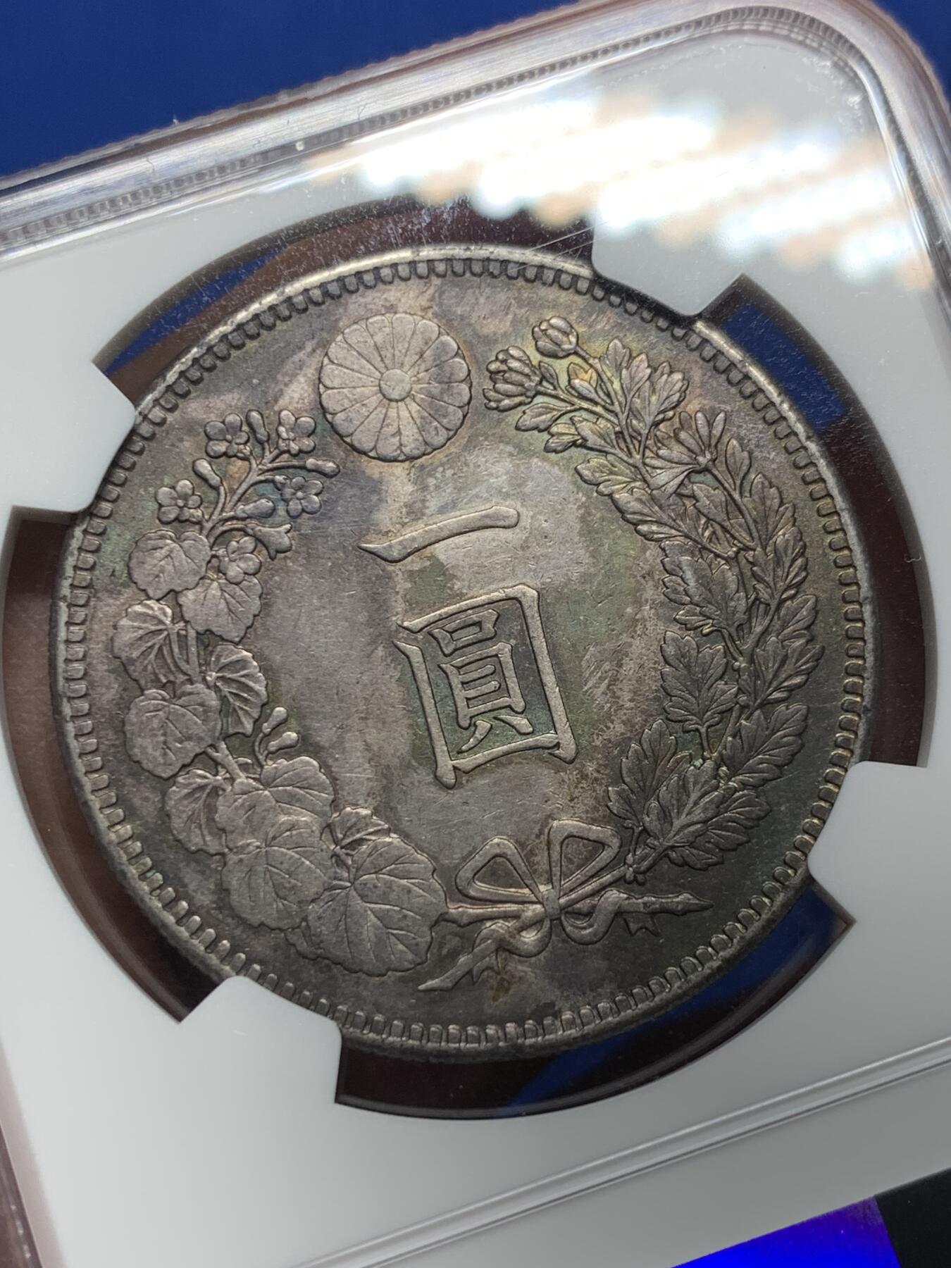 《竞宝斋》第354场 周日，周一，周二 3场连拍 （全场包邮） NGC AU 1905年明治三十八年日本龙洋壹元银币，字口清晰，龙纹深打，龙鳞饱满，打制精美。原汁原味老包浆，虽然有NGC认定有清洗，但该币包浆醇厚，五彩状态极佳，状态不错，值得把玩