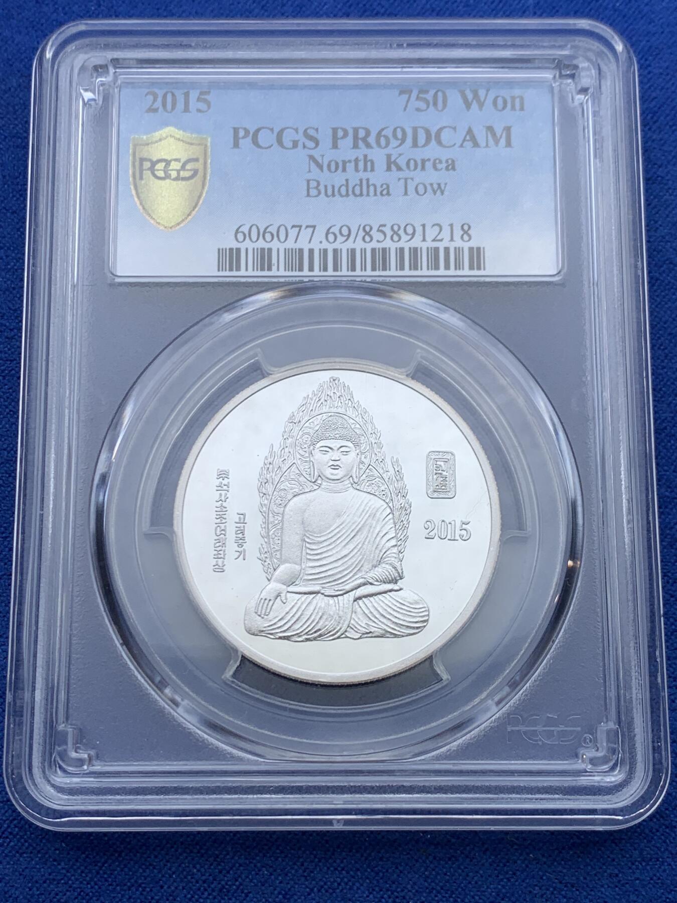 《竞宝斋》第353场 周日，周一，周二 3场连拍 （全场包邮） PCGS PR69DCAM 朝鲜2015年佛像750WON银币 1/2盎司999银