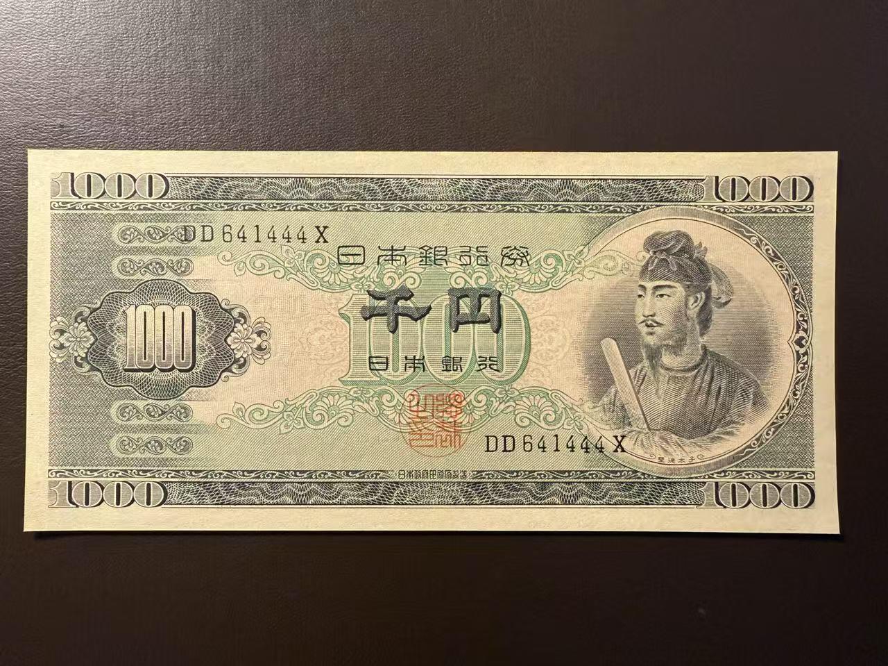 昭和28年（1953） 全国新聞縮刷版（3/1～3/31） 昭和28年（1953） 全国新聞縮刷版（3/1～3/31） ビジネス・経済