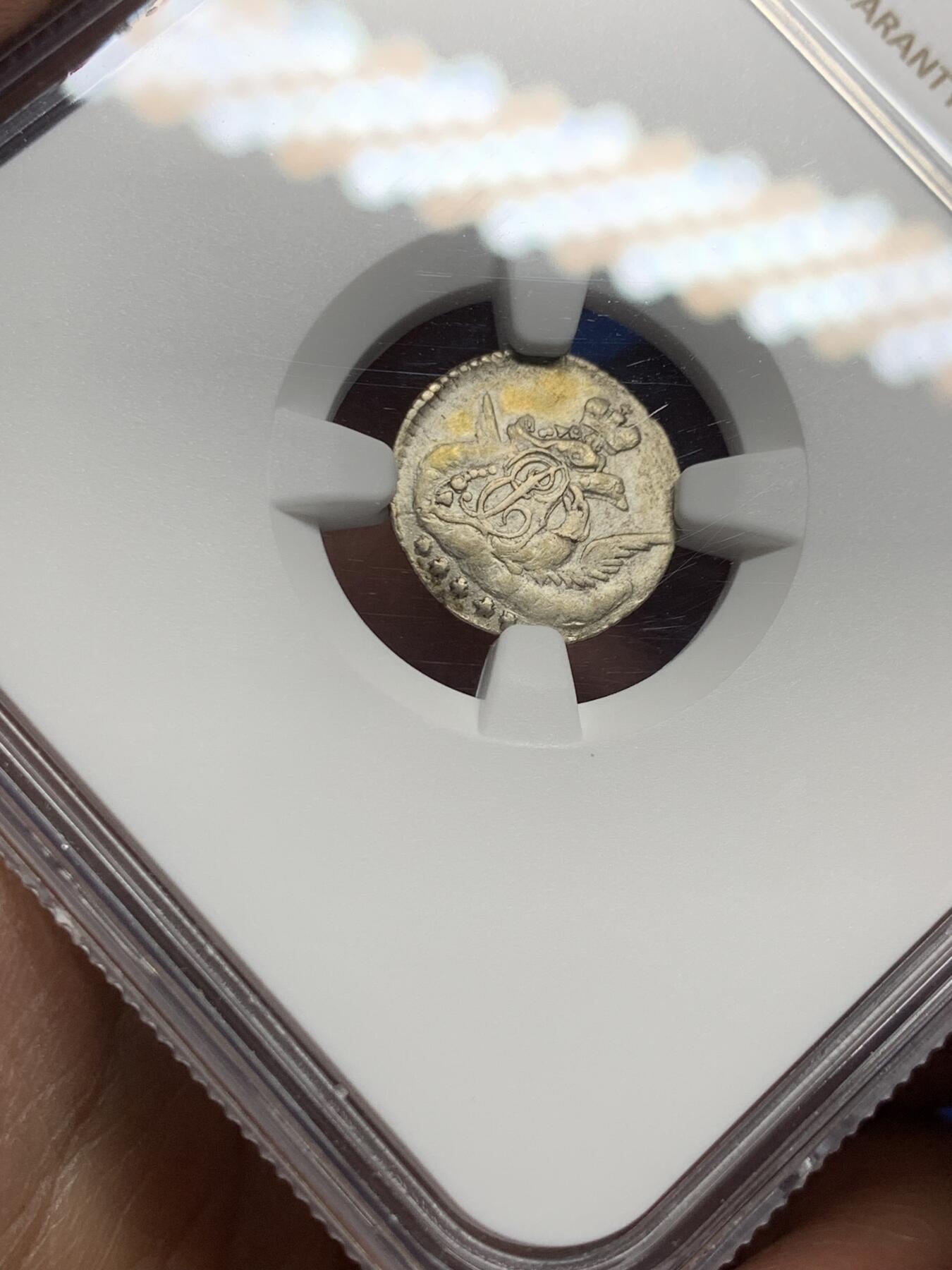 《竞宝斋》第354场 周日，周一，周二 3场连拍 （全场包邮） NGC XFD 沙俄1758年云上5戈比 非常少见的品种外拍都难得一见 凑套必备