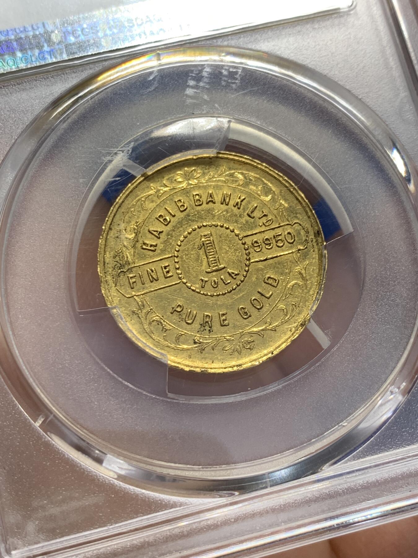 《竞宝斋》第353场 周日，周一，周二 3场连拍 （全场包邮） PCGS MS61 印度1940哈比卜银行1托拉金质代币，狮子拿刀图，约11.67克，当年的黄金投资标的，低估品种