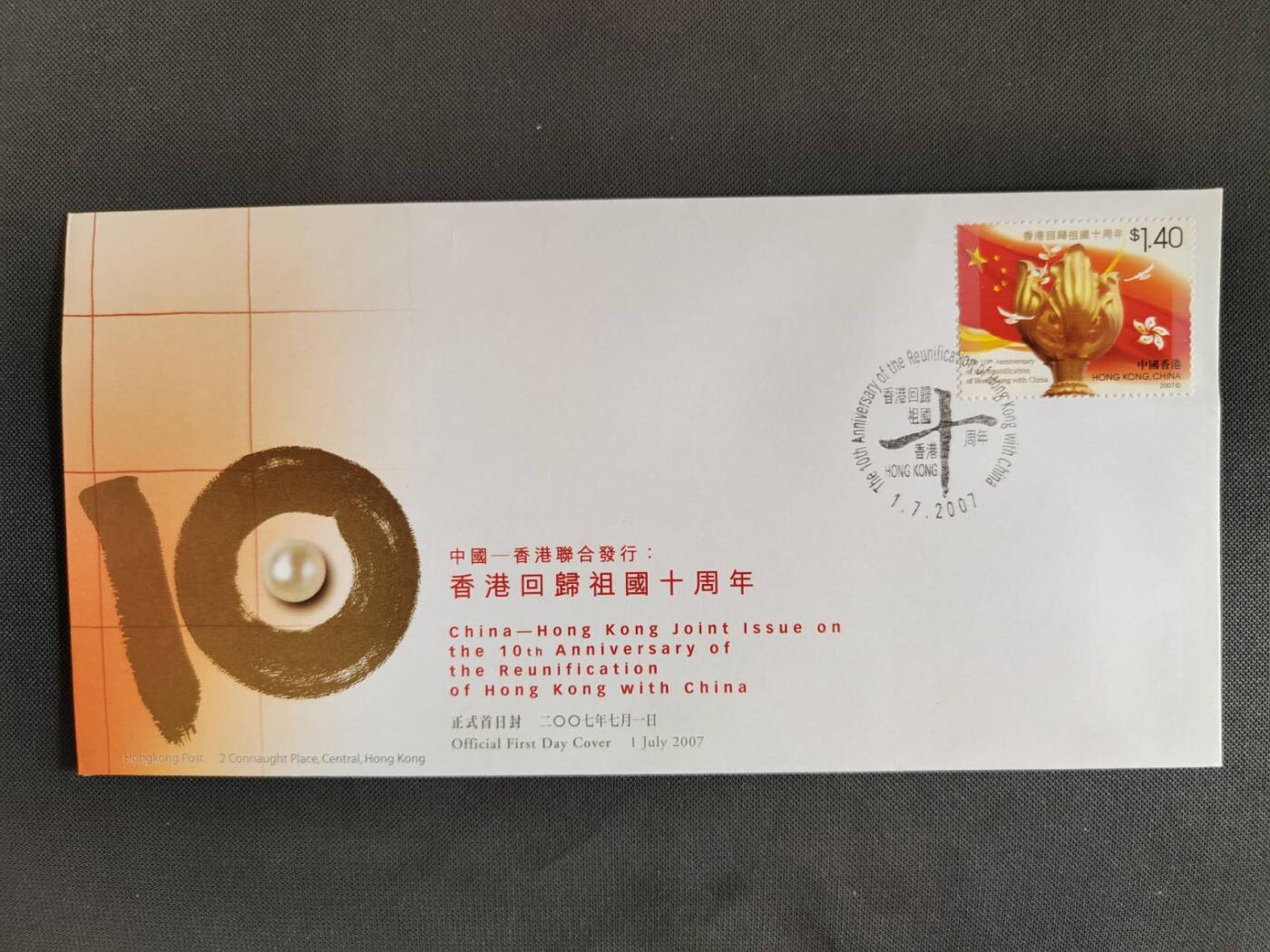 【第72期】莲池国际邮品 限时拍 含秒杀