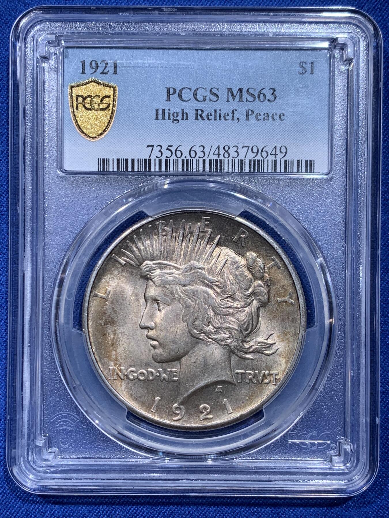 《竞宝斋》第354场 周日，周一，周二 3场连拍 （全场包邮） PCGS MS63 美国 1921年 和平 1美元 高浮雕银币 原味老包浆 大名誉品