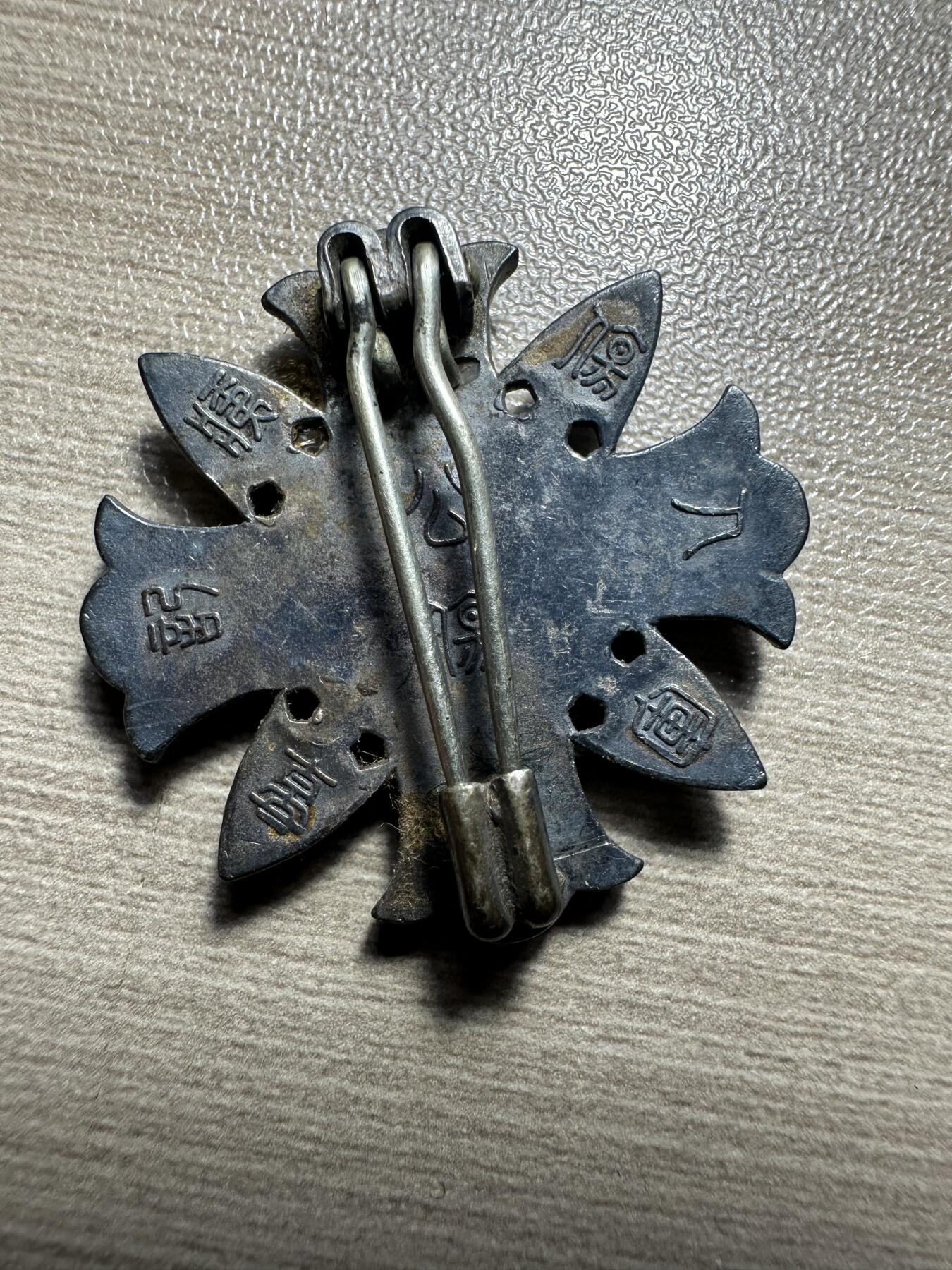 无佣金，世界钱币，章等 伤痍章，银制