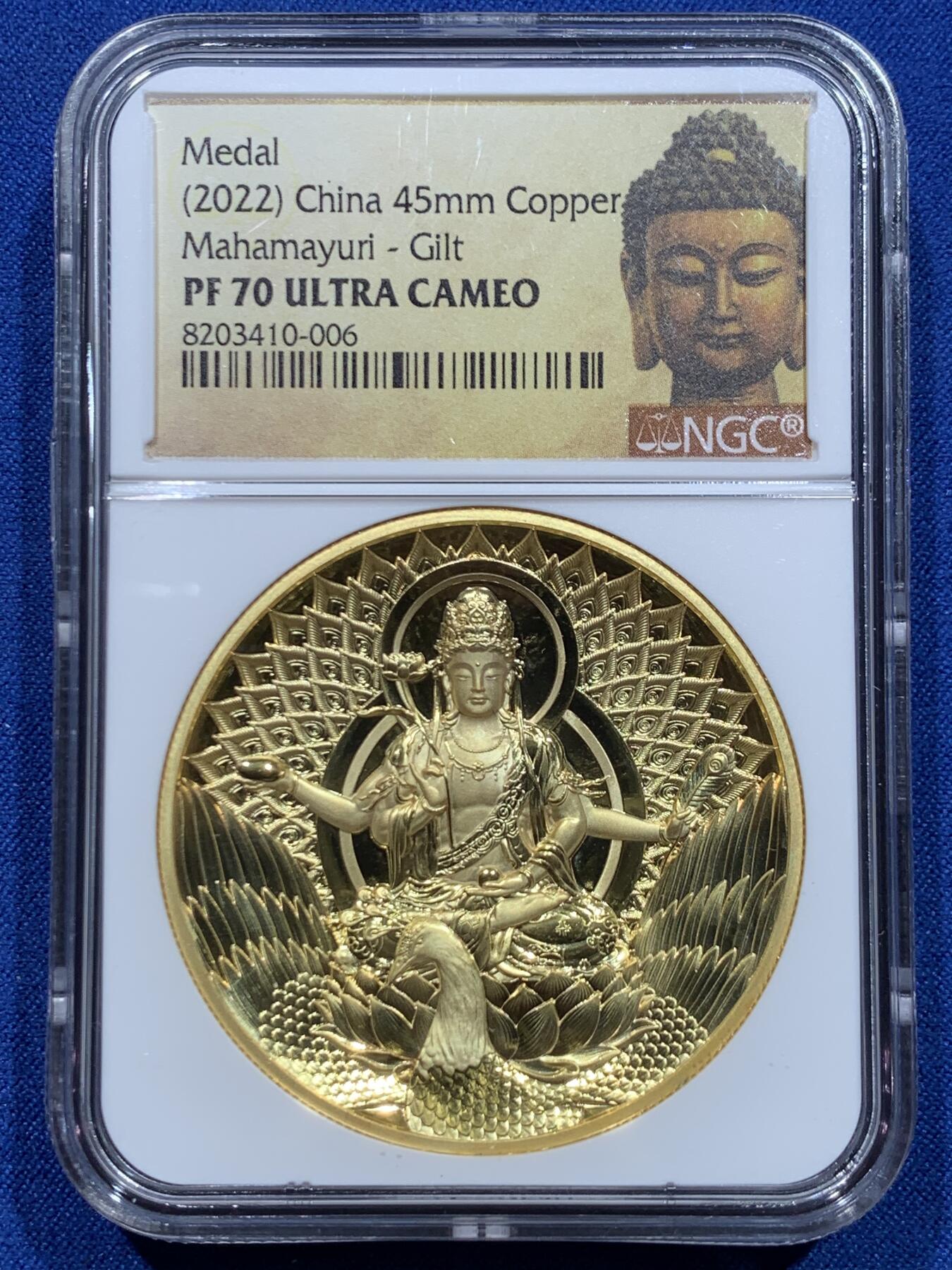 《竞宝斋》第353场 周日，周一，周二 3场连拍 （全场包邮） NGC PF70UC 中国2022佛母大金曜孔雀明王镀金铜章 佛像标签 加厚盒装