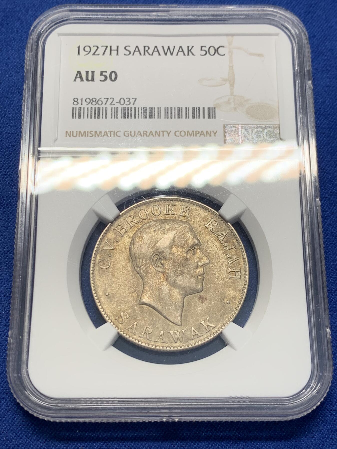 《竞宝斋》第353场 周日，周一，周二 3场连拍 （全场包邮） NGC AU50 沙捞越 1927年 1927-H年沙捞越50分银币 稀少且未受到足够重视的版别