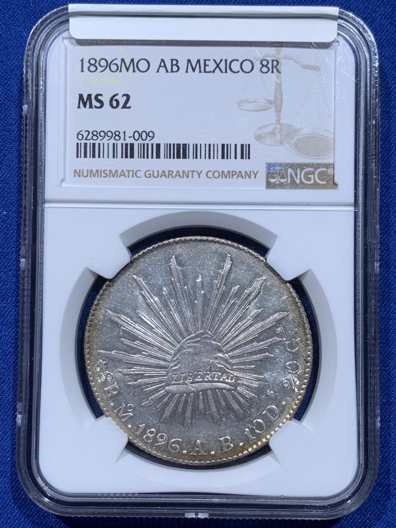 《竞宝斋》第354场 周日，周一，周二 3场连拍 （全场包邮） NGC MS62 墨西哥 1896年 MO厂AB版花边鹰洋8R银币（稀有版别，只铸造了1895/1896共2个年份，亮眼的环彩包浆，状态极佳）