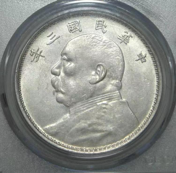 公博MS61云南版大头
