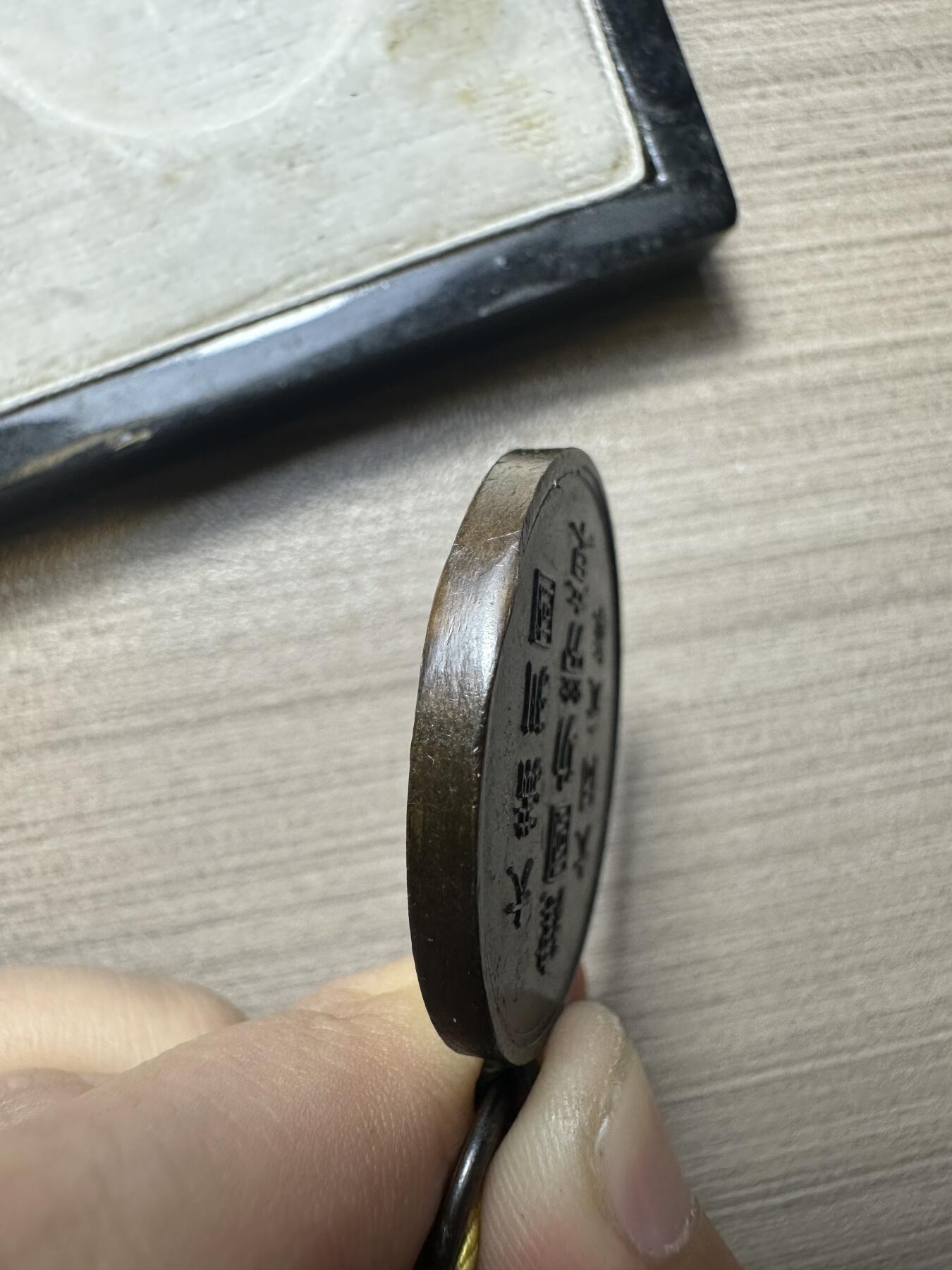 无佣金，世界钱币，章等 大满洲国建国功劳章，章边缘有一处挤压，小瑕疵，盒子95新
