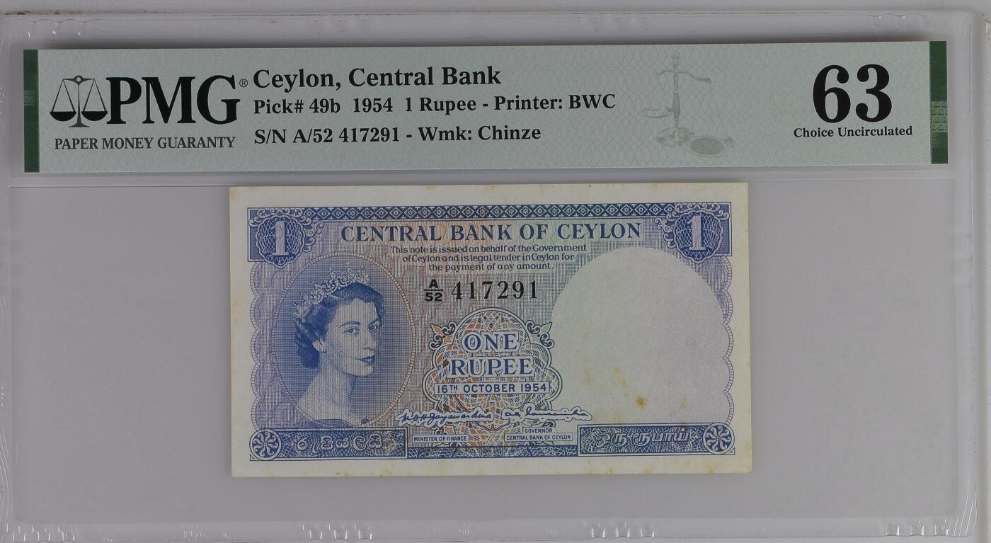 收藏联盟Quantum Auction 第409期拍卖 @征集拍品 长期供货可享分佣福利  1954年锡兰1卢比 PMG63
