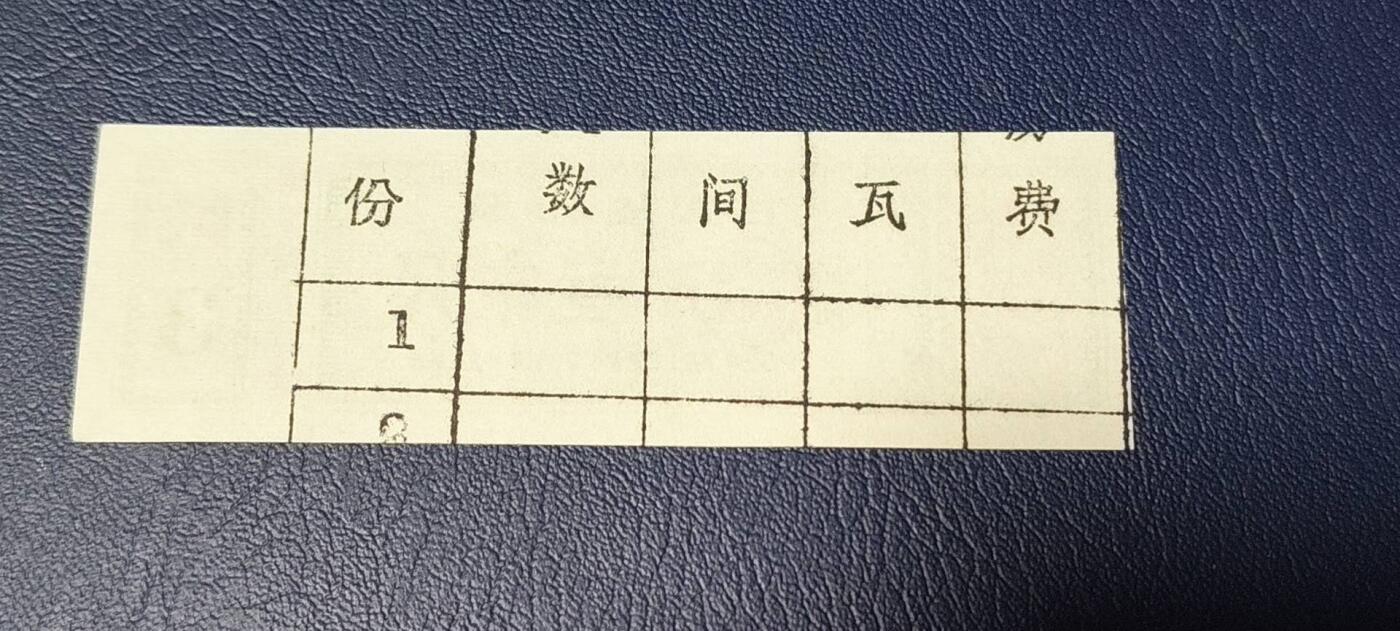 First