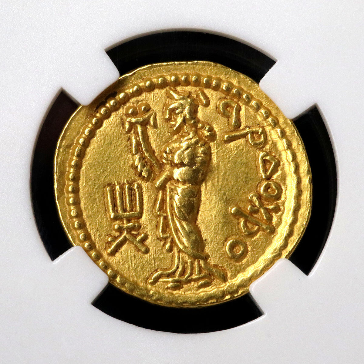 贵霜帝国早期金币-胡韦色迦b34-37
