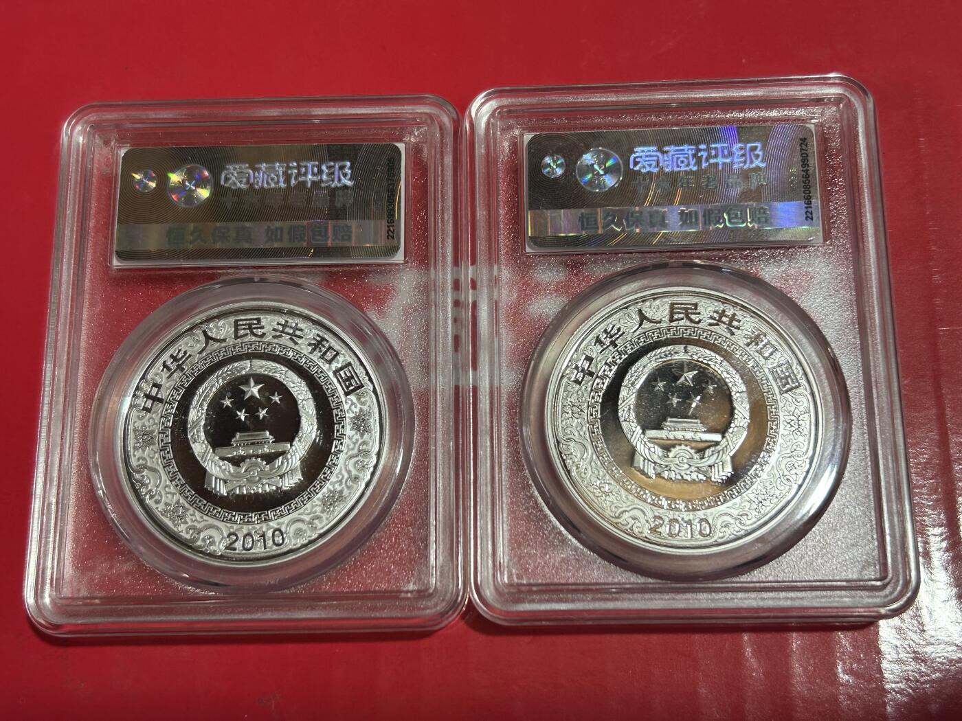 收藏联盟Quantum Auction 第409期拍卖 @征集拍品 长期供货可享分佣福利  中国古典文学名著 水浒传 彩色金银币 三组共计3金6银 详细介绍如下