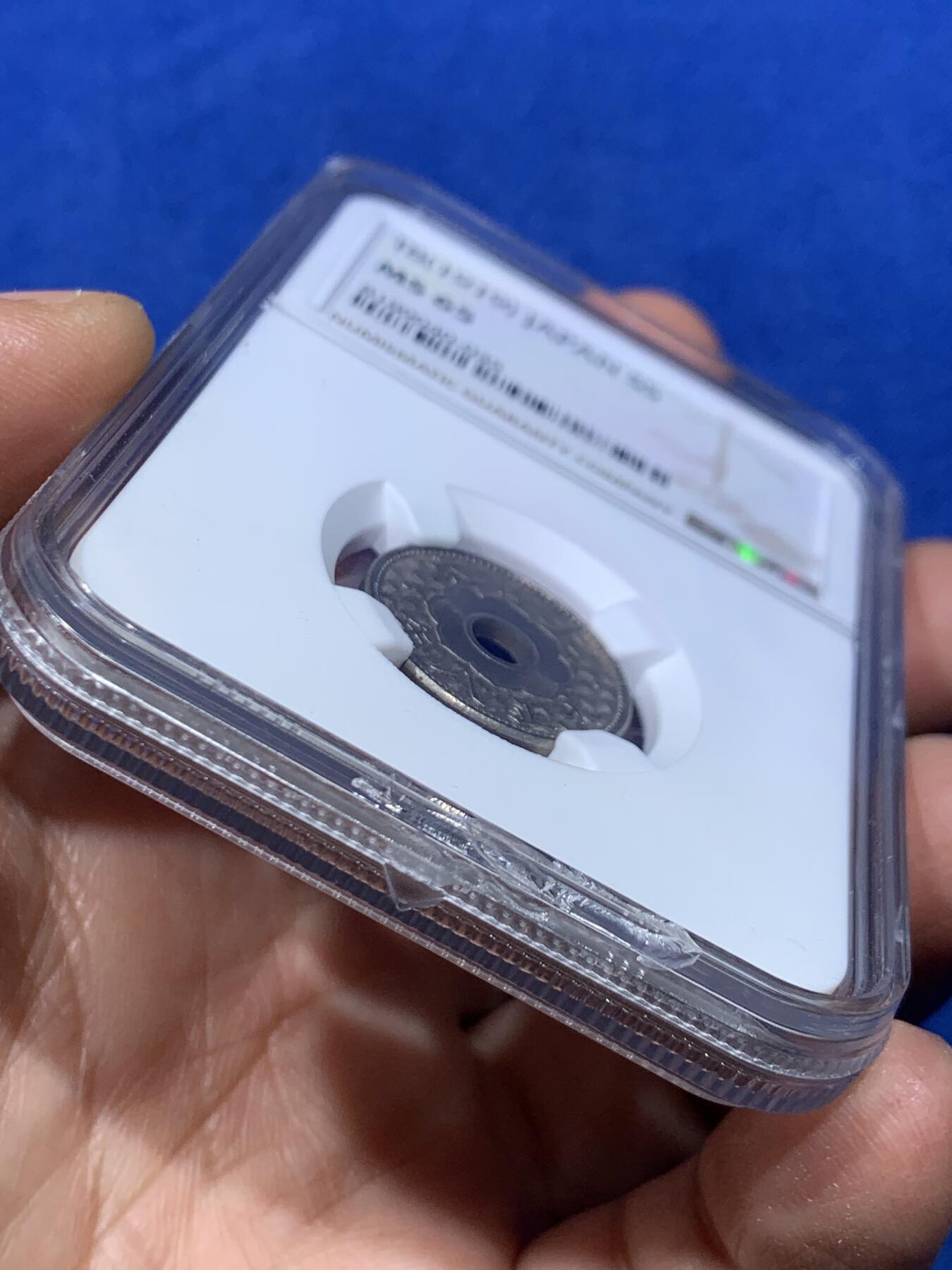 《竞宝斋》第353场 周日，周一，周二 3场连拍 （全场包邮） NGC MS65 日本大正八年大五钱镍币，少见品种高分！