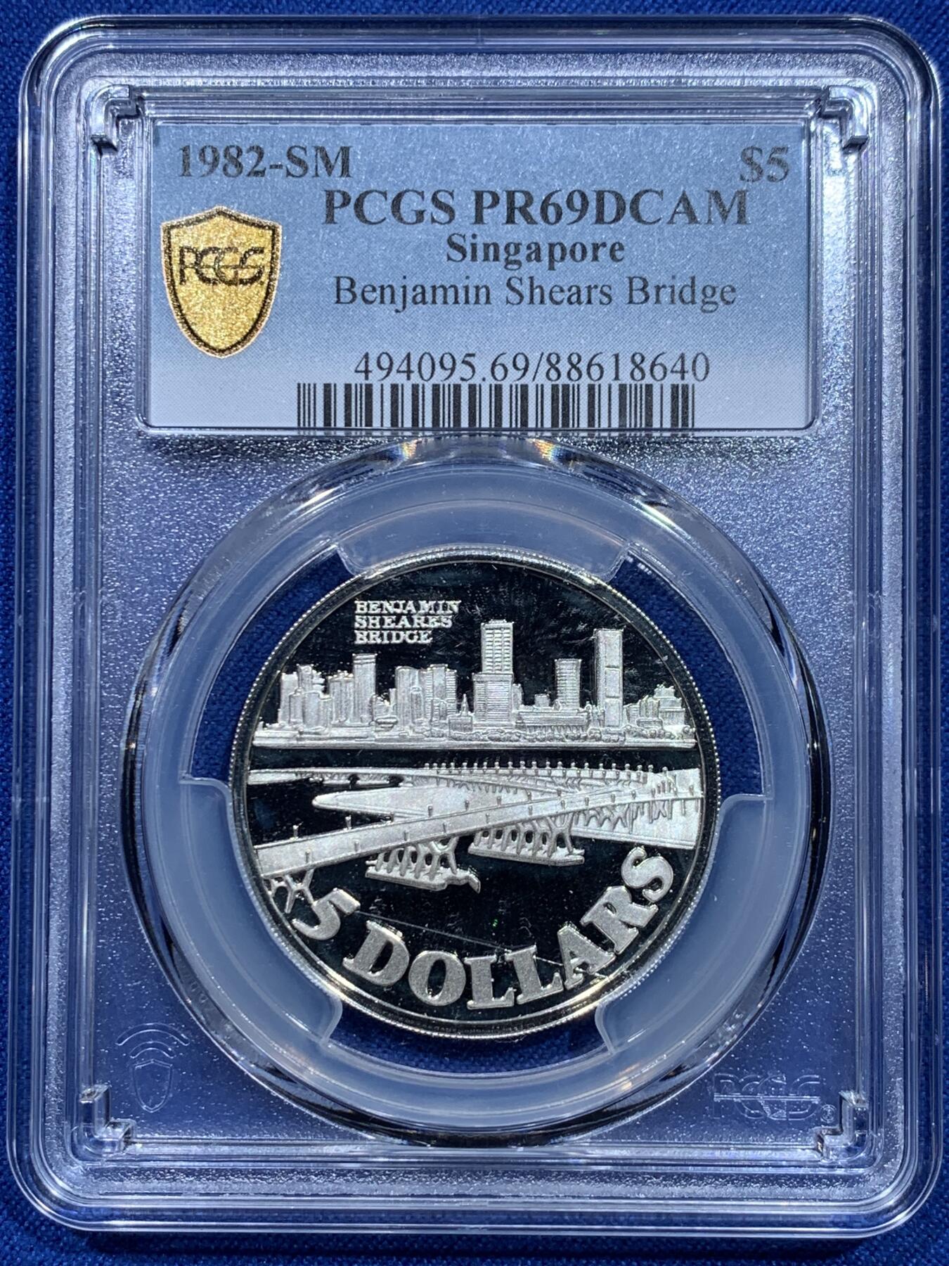 《竞宝斋》第353场 周日，周一，周二 3场连拍 （全场包邮） PCGS PR69DCAM 新加坡1982年本杰明·希尔斯大桥5元银币