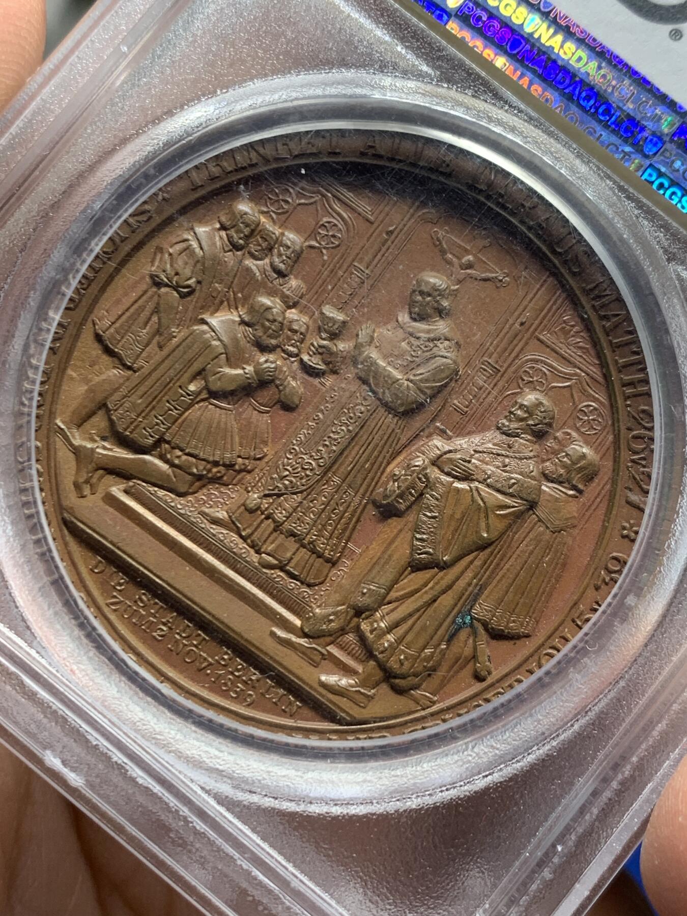 《竞宝斋》第354场 周日，周一，周二 3场连拍 （全场包邮） PCGS SP64 德国1839年普鲁士天主教宗教改革铜章 冠军分
