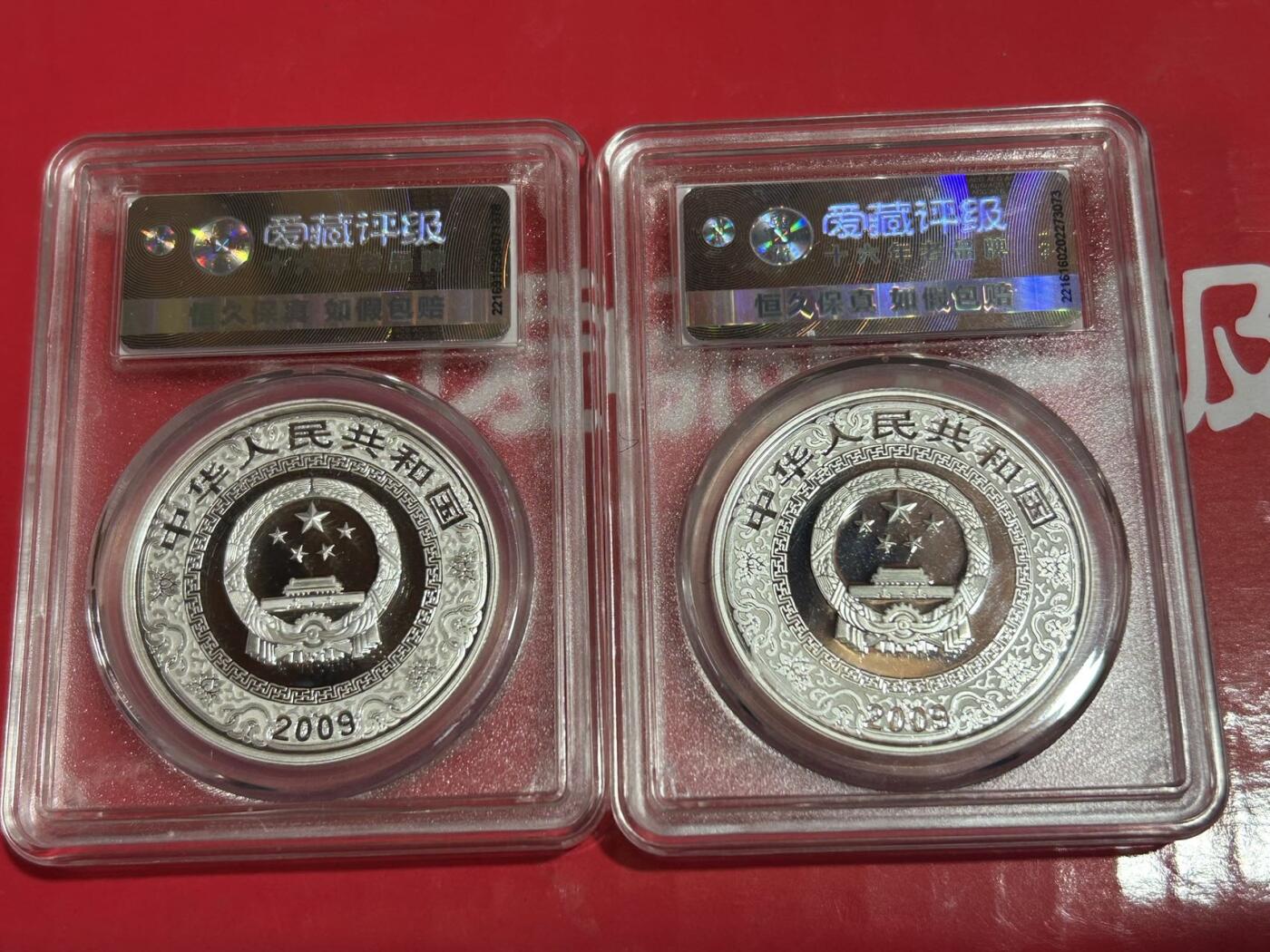 收藏联盟Quantum Auction 第409期拍卖 @征集拍品 长期供货可享分佣福利  中国古典文学名著 水浒传 彩色金银币 三组共计3金6银 详细介绍如下