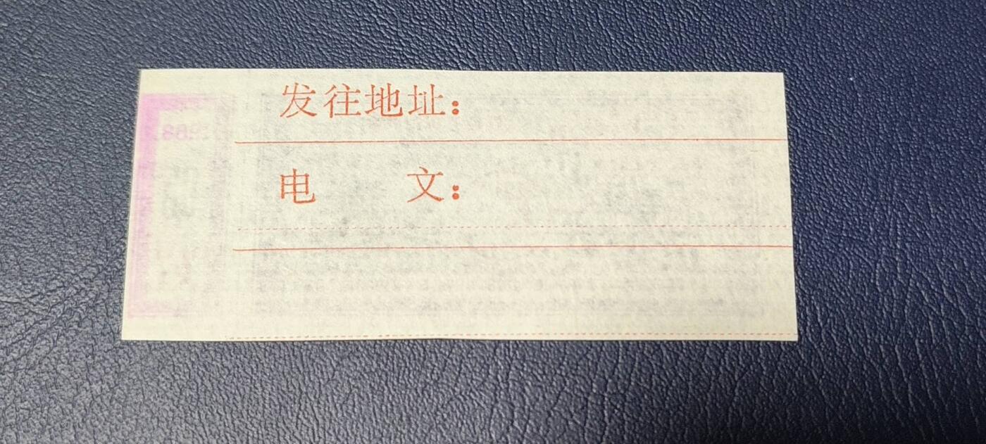 First