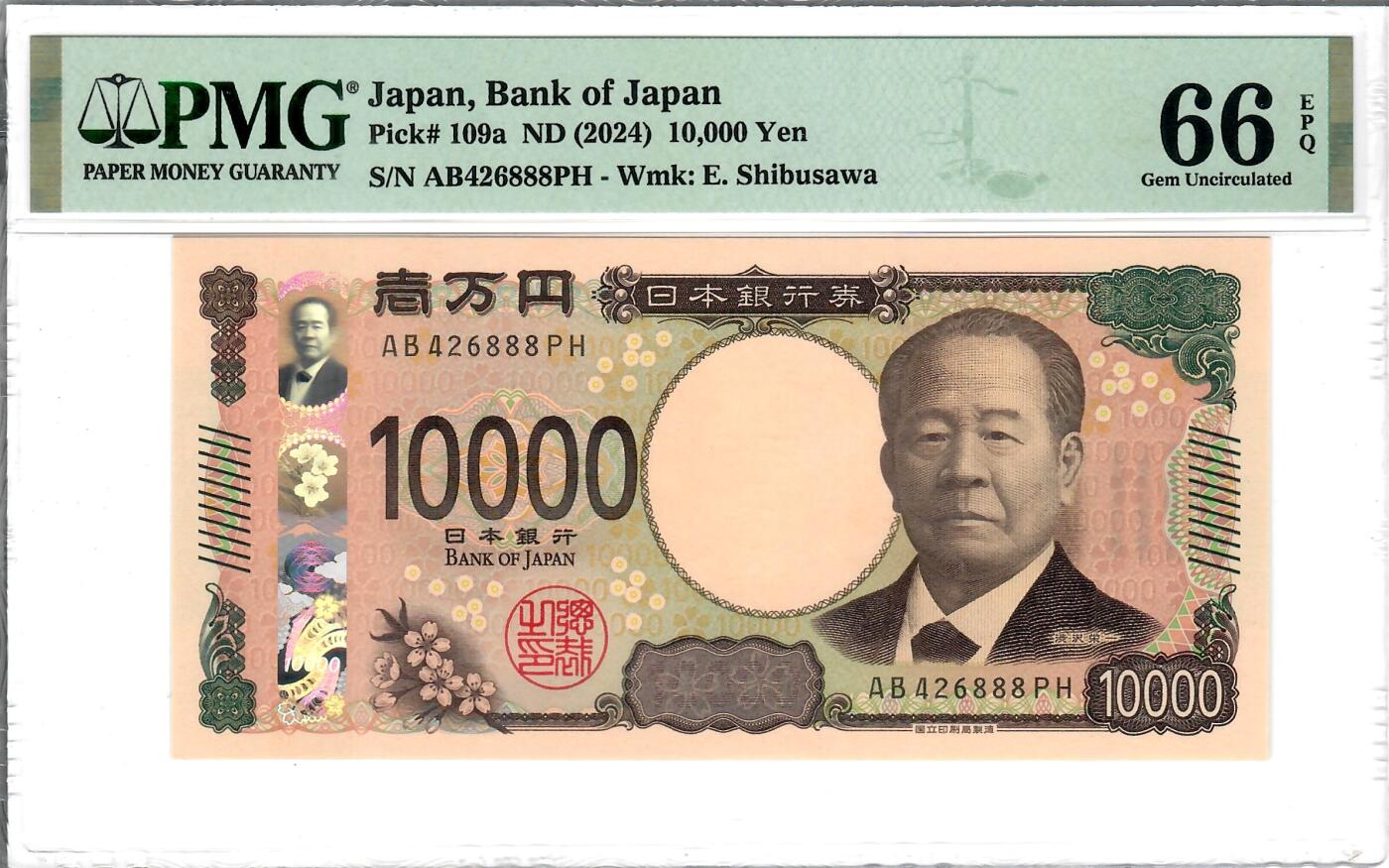 大中华拍卖第771期 日本2410000豹子号 AB426888PH