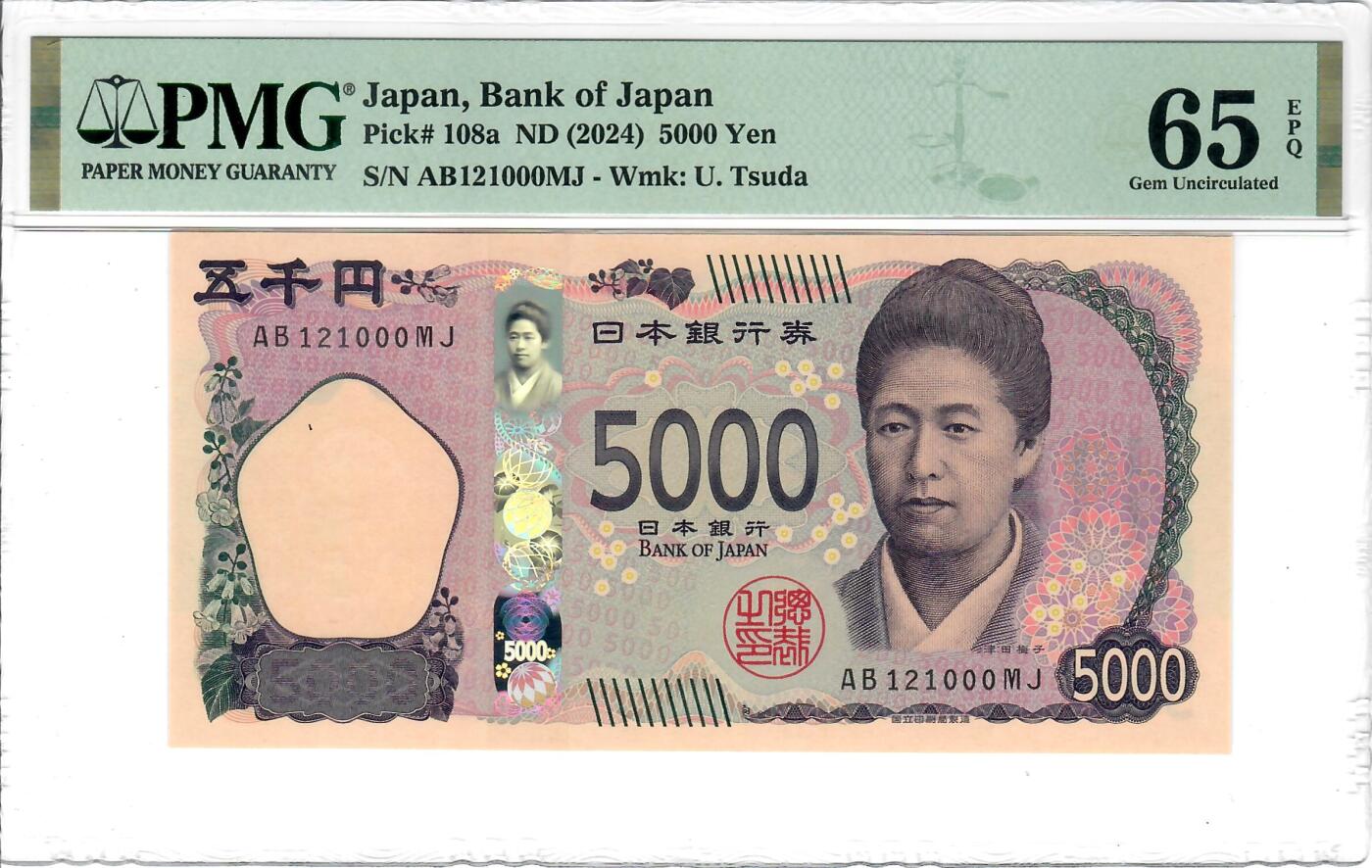 大中华拍卖第771期 日本245000豹子号 AB121000MJ