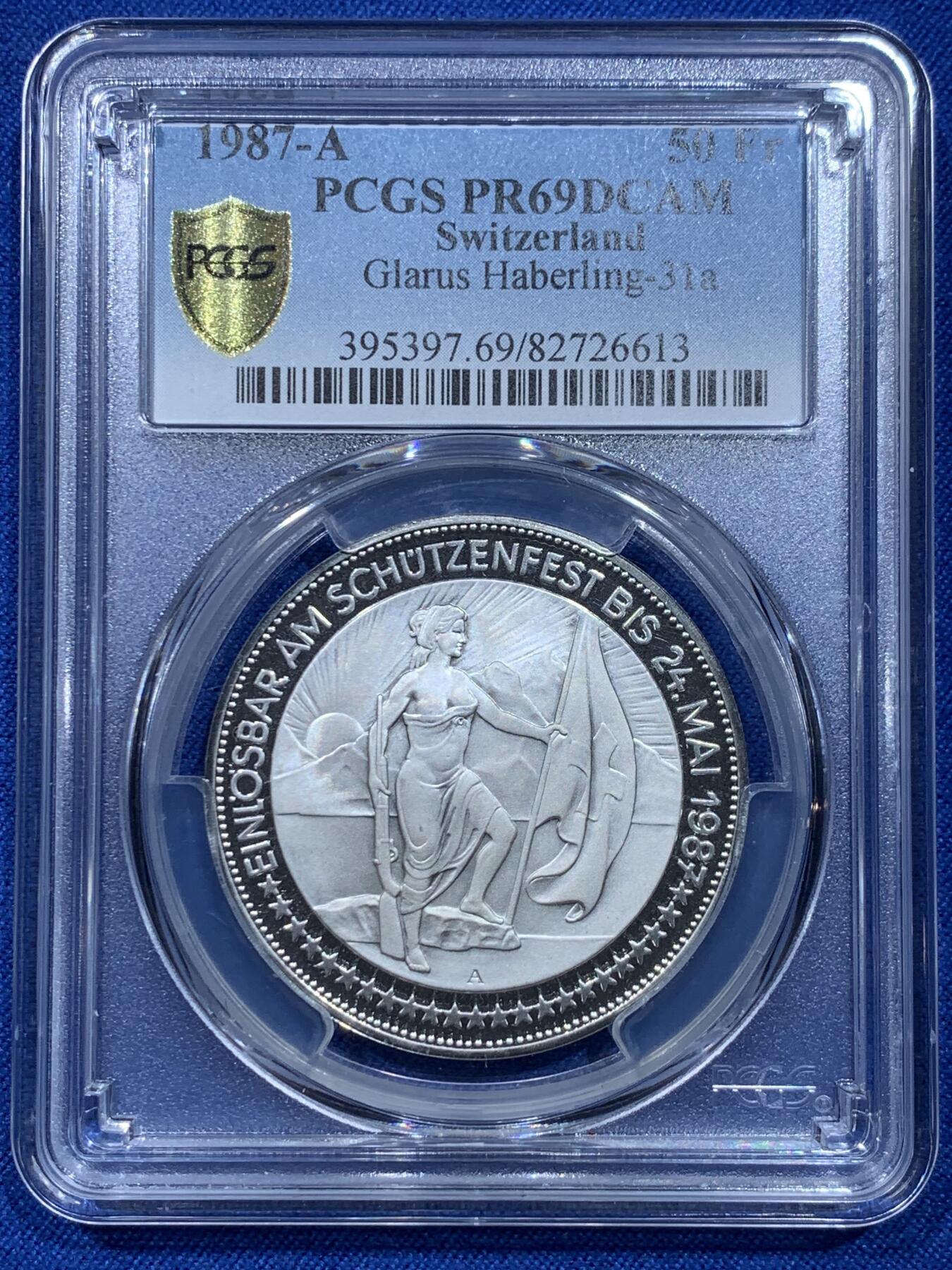 《竞宝斋》第353场 周日，周一，周二 3场连拍 （全场包邮） PCGS PR69DCAM 瑞士1987年射击节50法郎精制纪念银币（限量1200枚，重25克，900银，币径37MM）