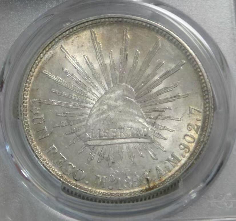PCGS～MS64【开卷彩】老鹰