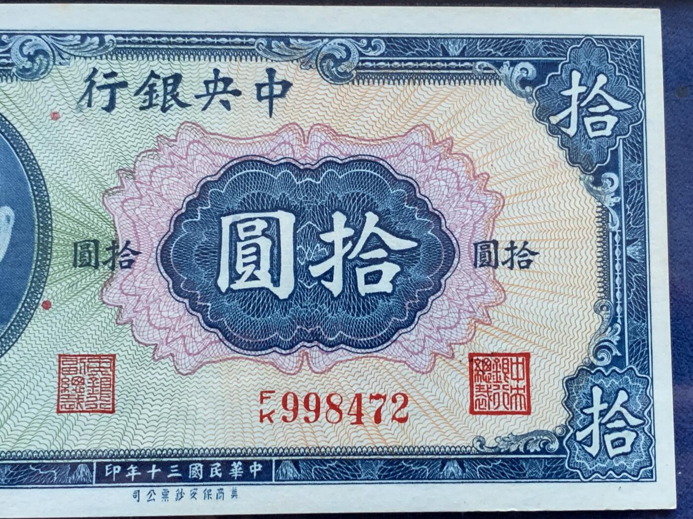 First