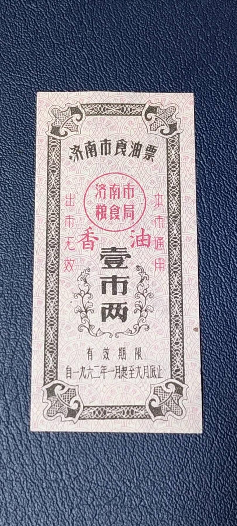 First