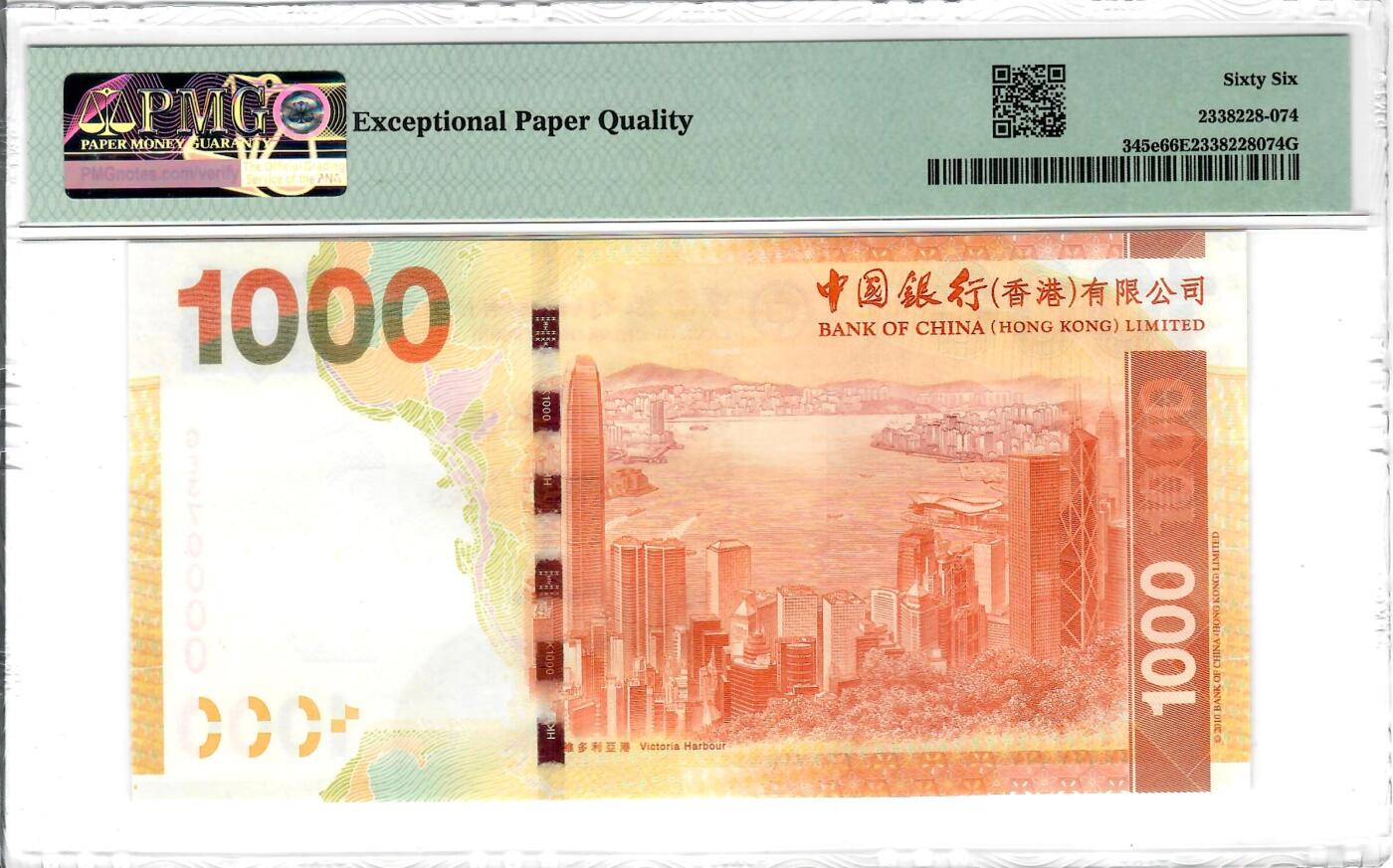 大中华拍卖第771期 香港中国银行151000狮子号 GE370000