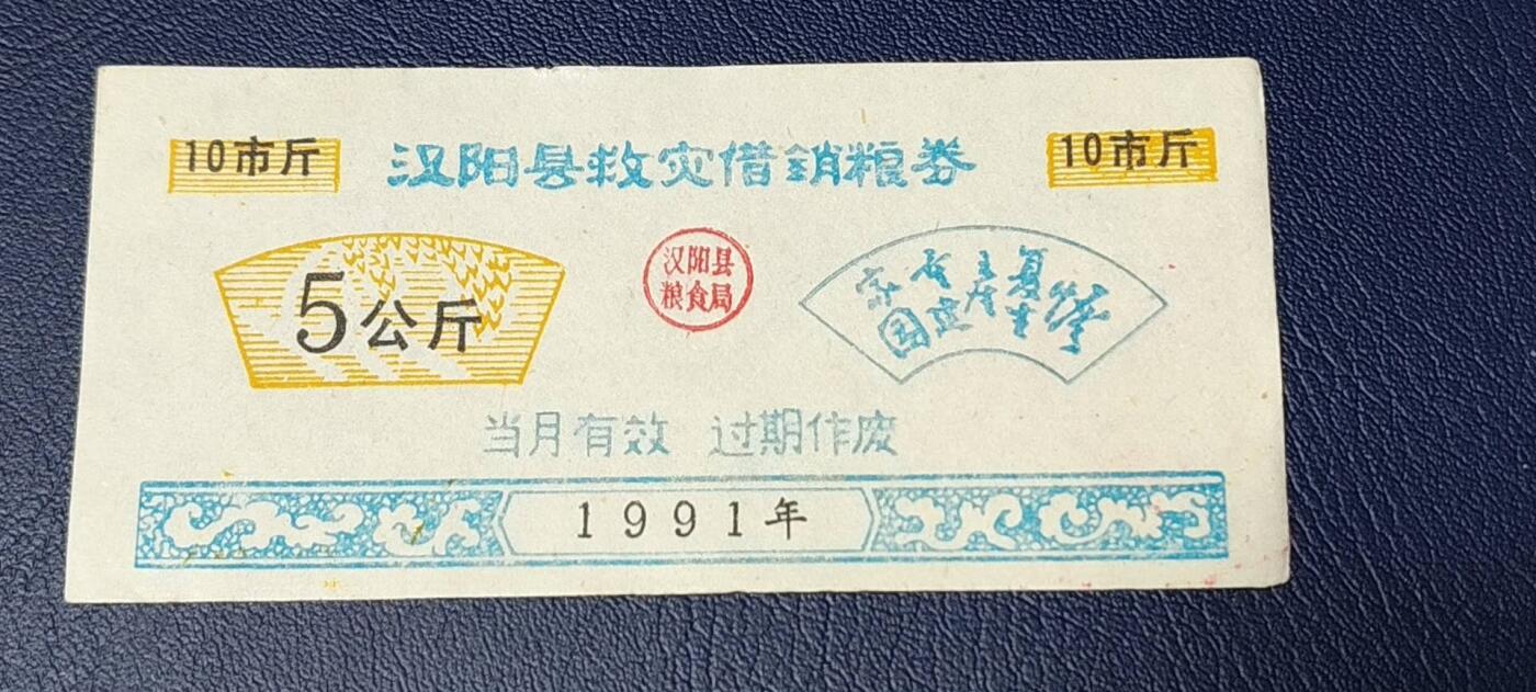First