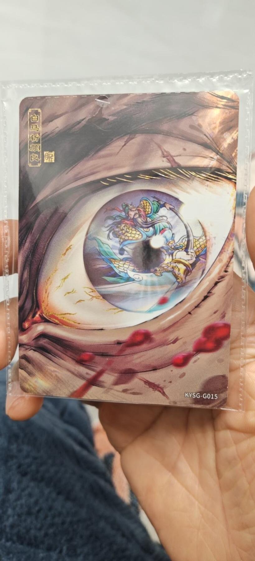 秋原瞳小店第9期（微风，初晨，熟悉的街道，还有……曾经的她………） 卡游三国白马斩严良