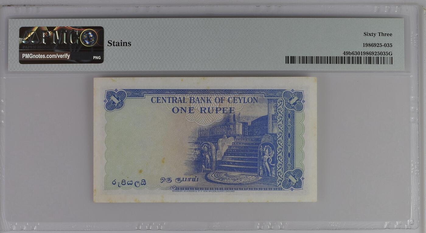 收藏联盟Quantum Auction 第409期拍卖 @征集拍品 长期供货可享分佣福利  1954年锡兰1卢比 PMG63