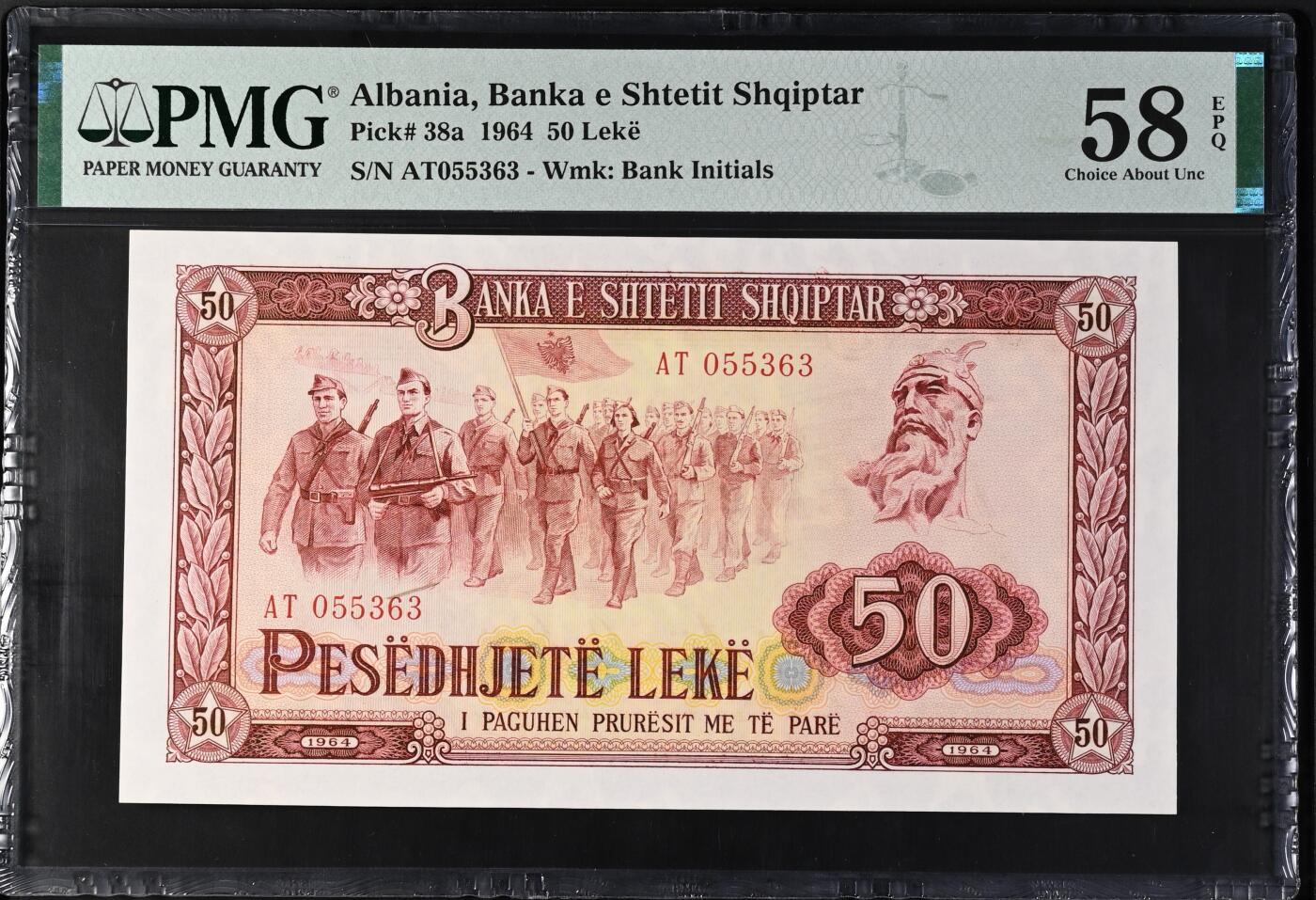 收藏联盟Quantum Auction 第409期拍卖 @征集拍品 长期供货可享分佣福利  1964年阿尔巴尼亚50列克 PMG58E Albania, Banka e Shtetit Shqiptar, 50 Lek� 1964